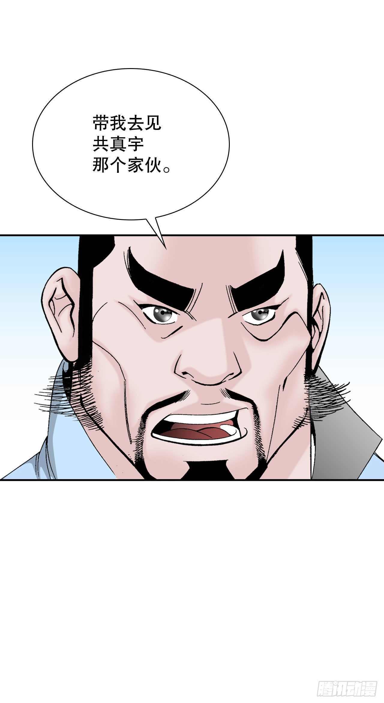 22.猛虎帮挑衅69