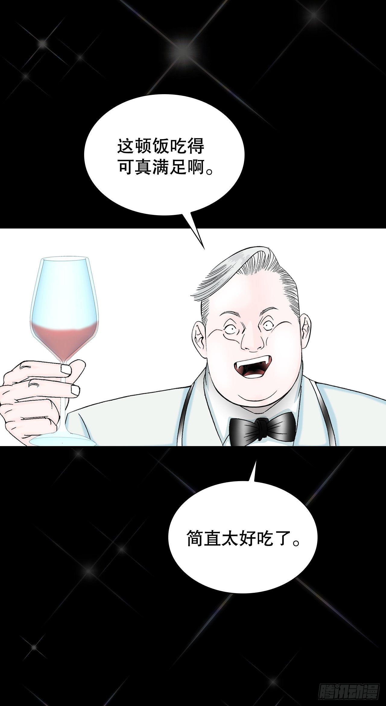 3.回忆往事71