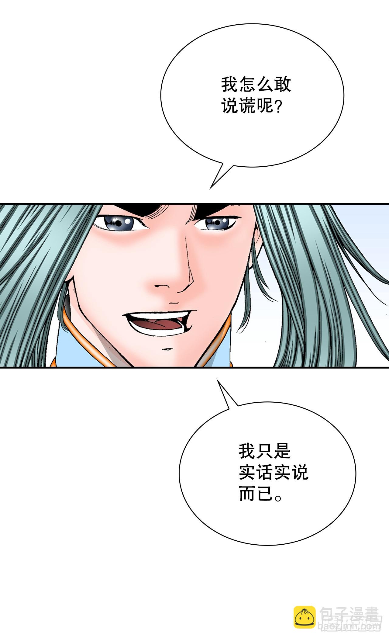 82.华妇人58