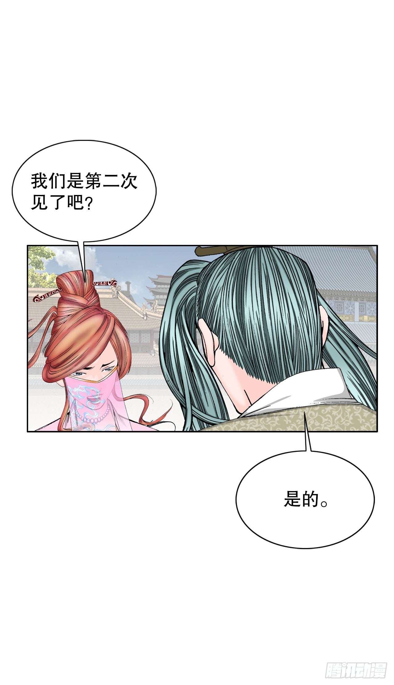 73.完成料理83