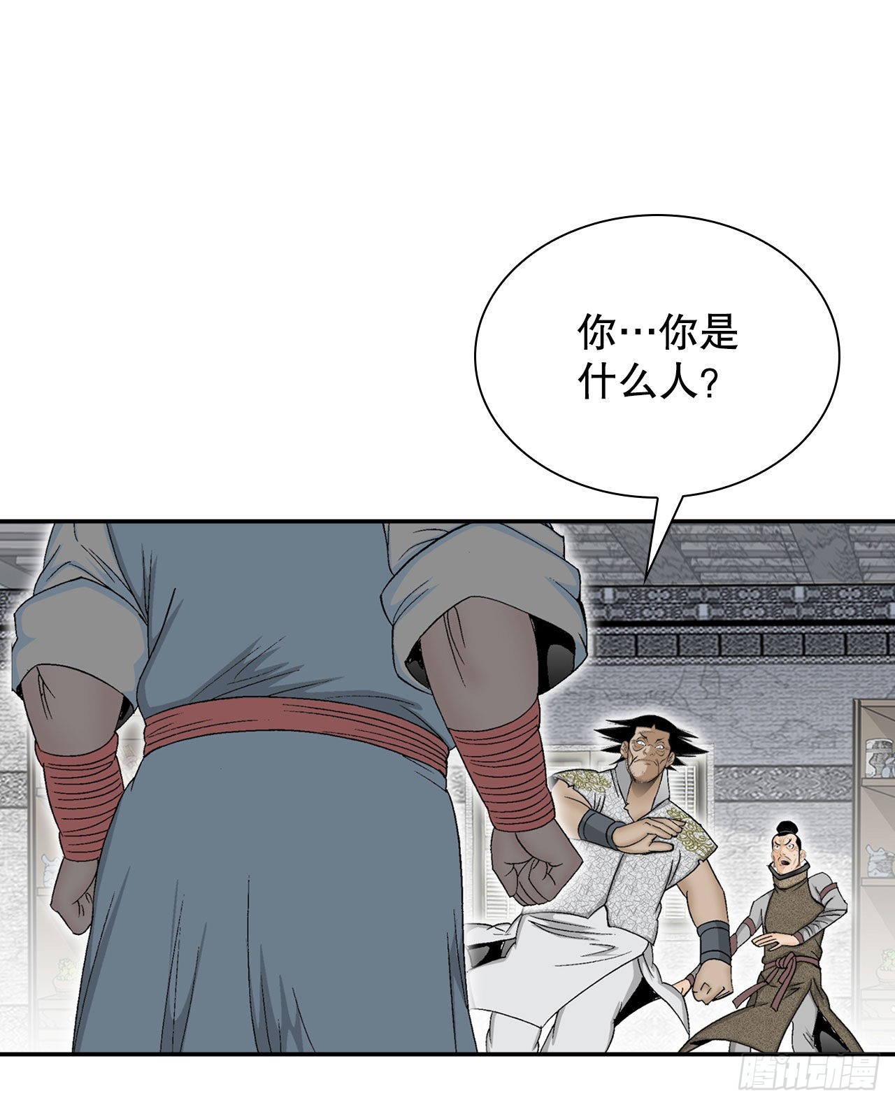 22.猛虎帮挑衅67