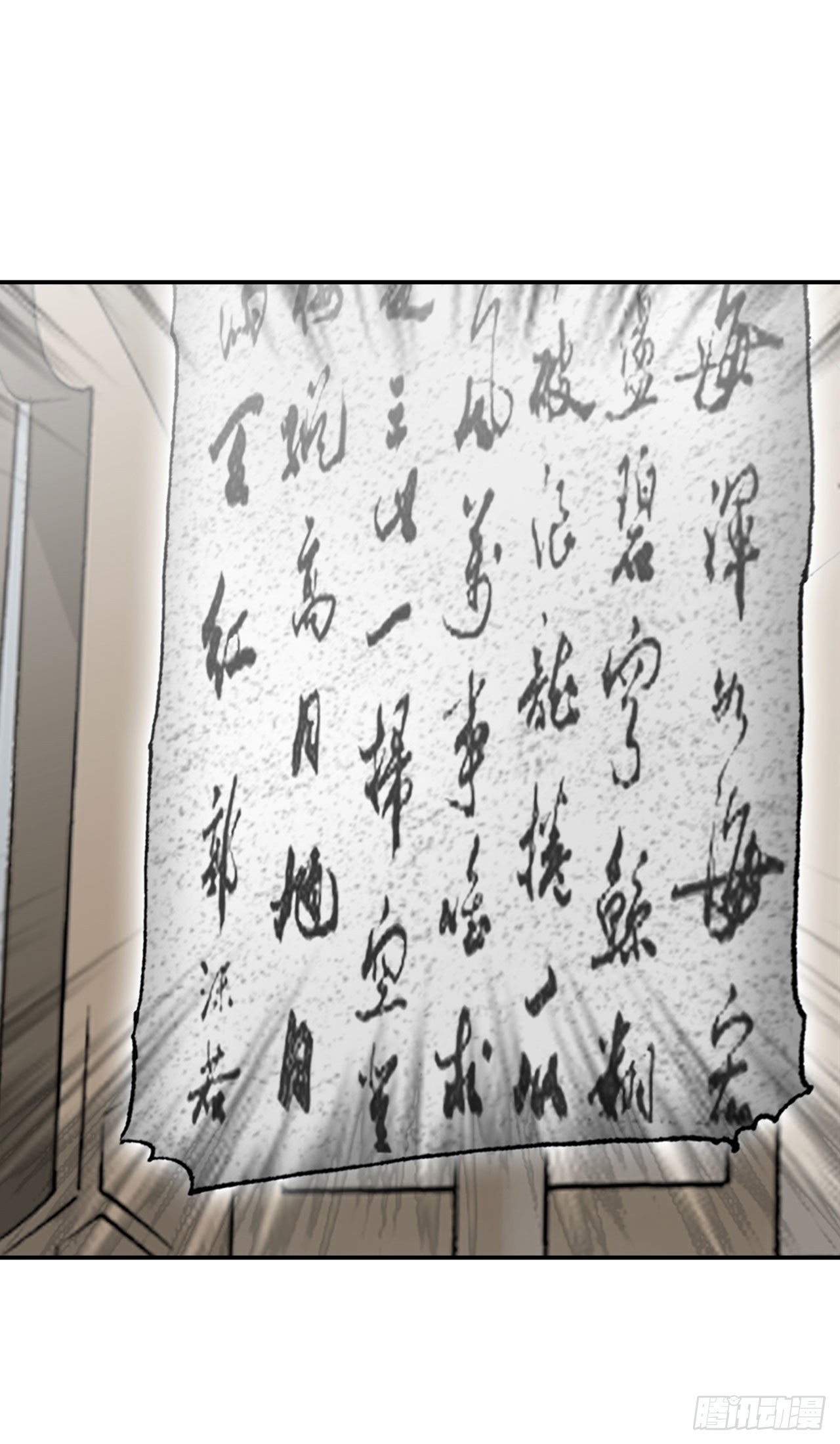 26.公开秘方39