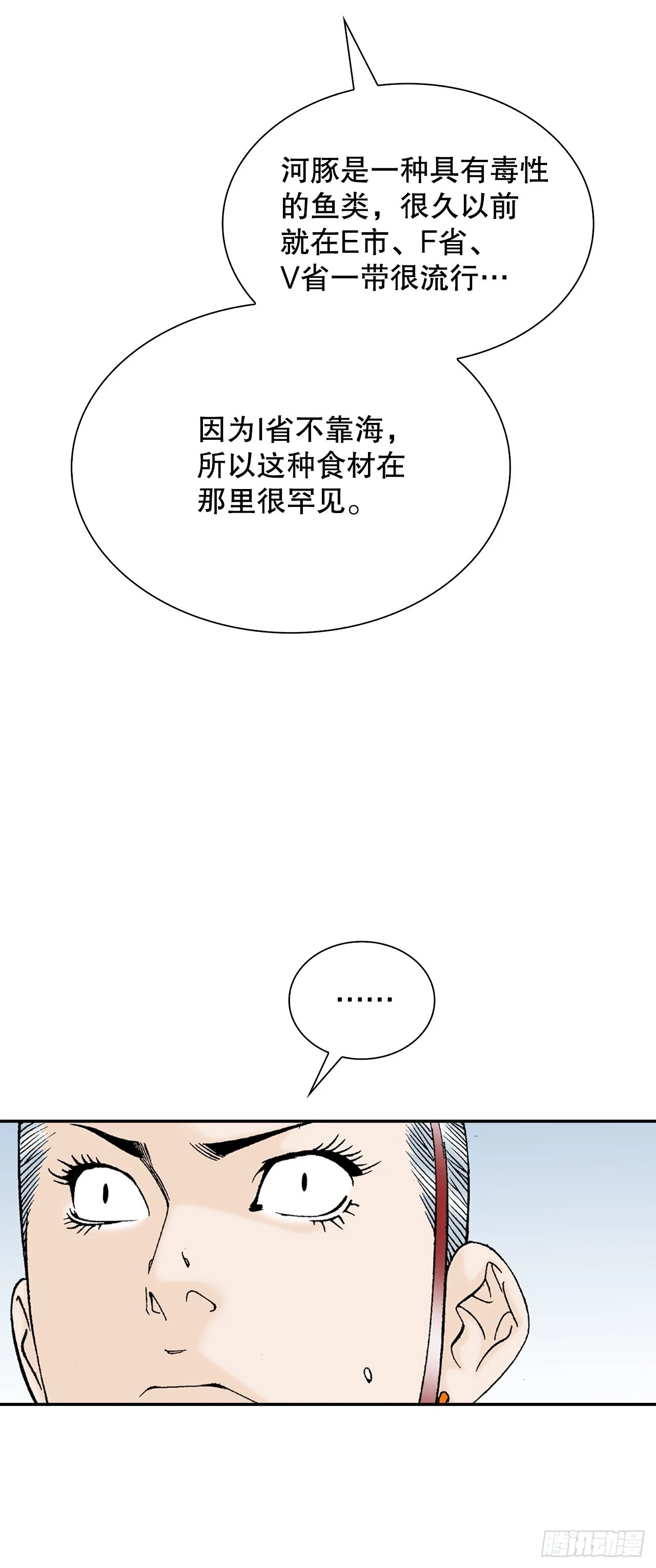 89.更换赛题52