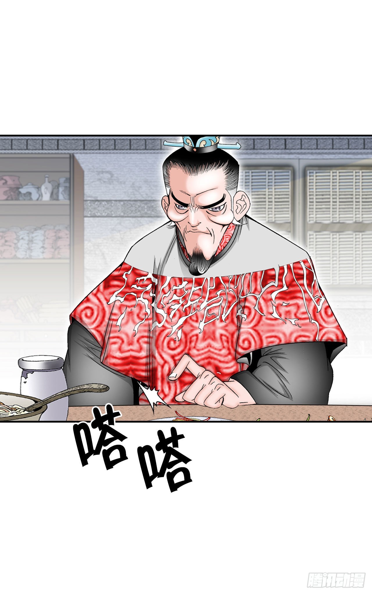 30.鬼面魔煞42