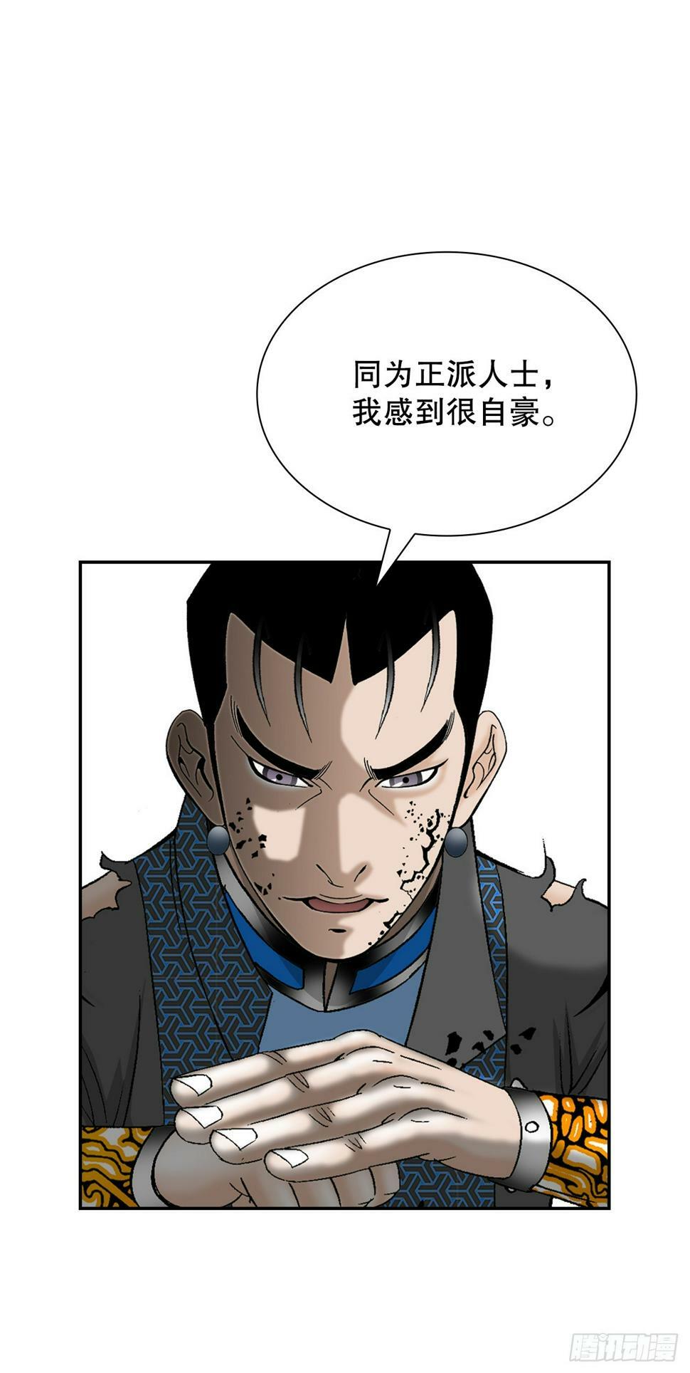 103.打败血怪37