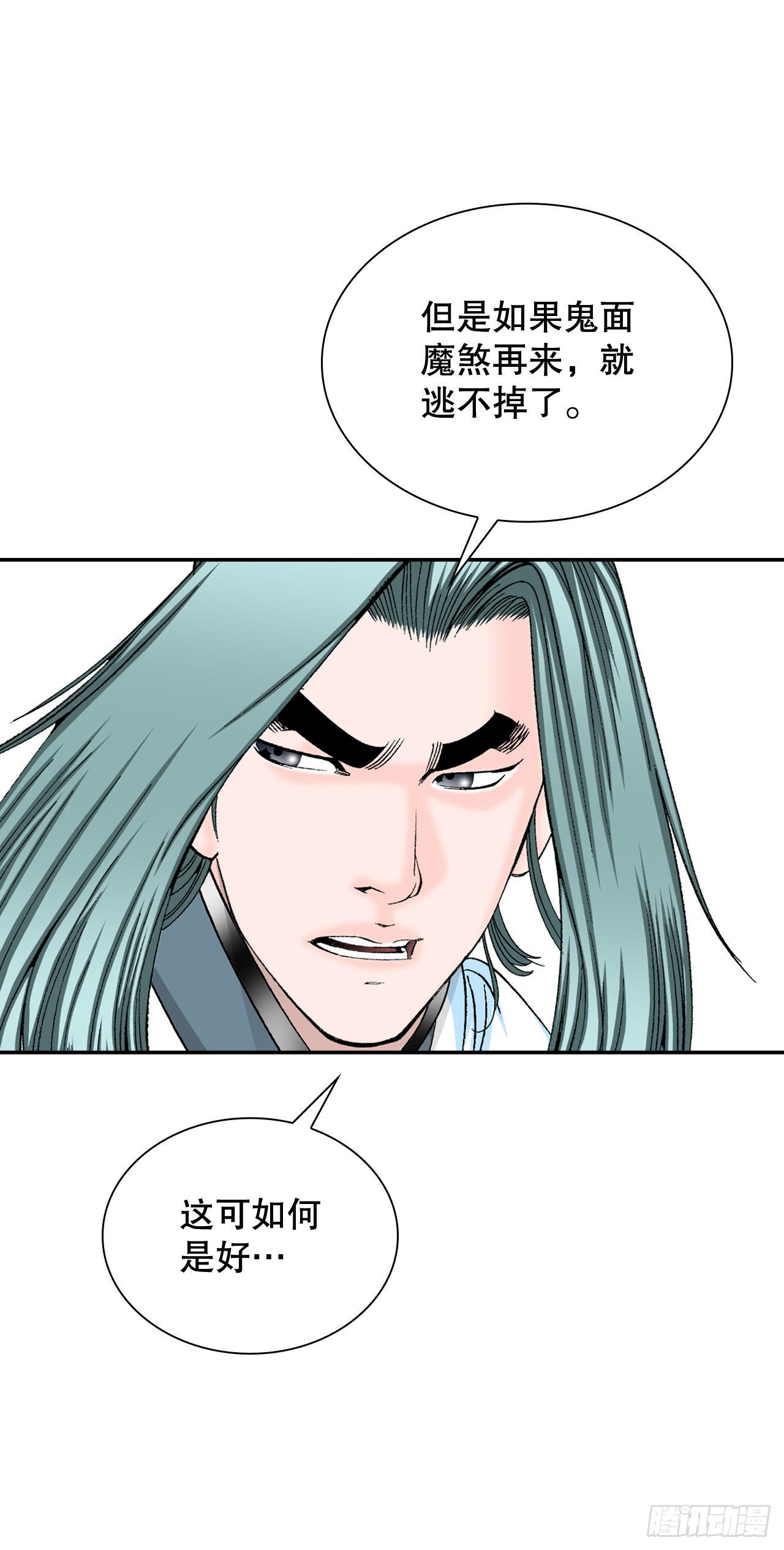 32.三顾草庐81