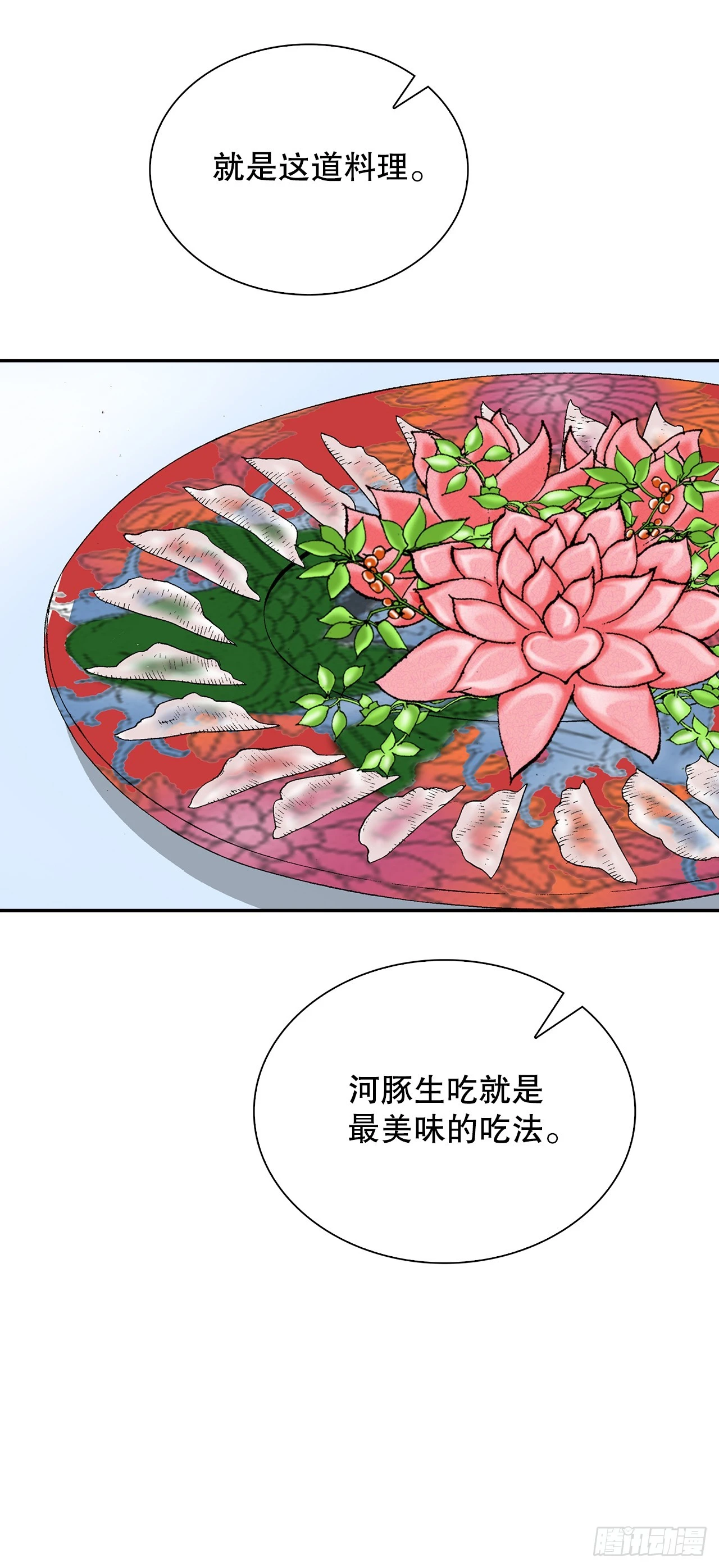 93.分出胜负31