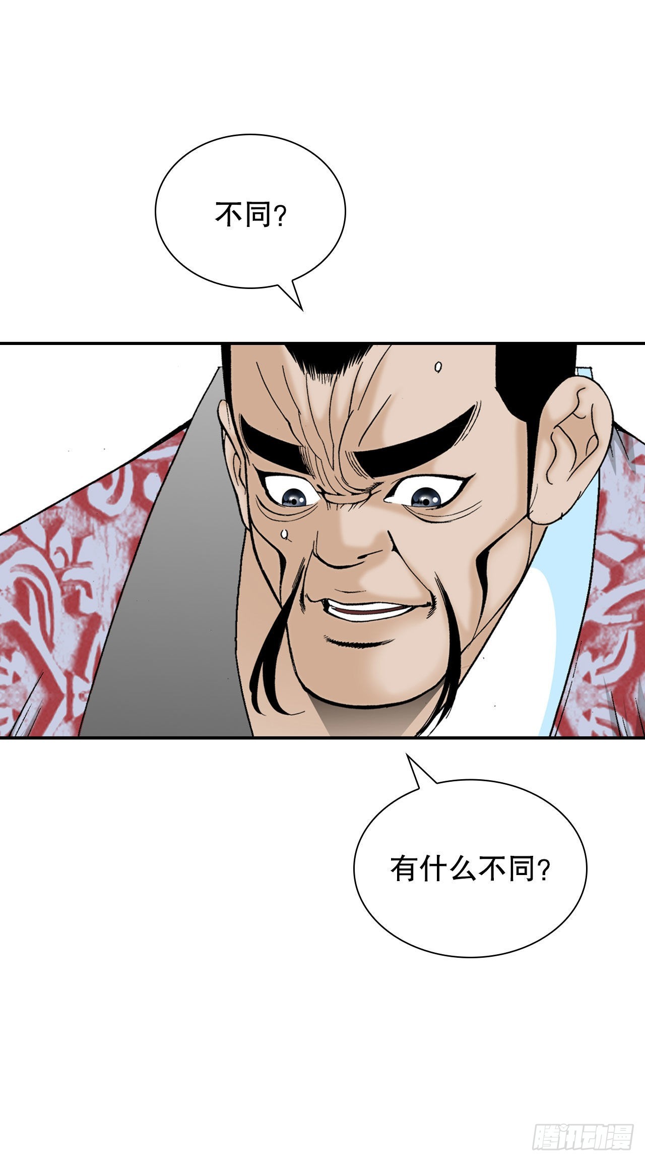 28.新炸酱面45