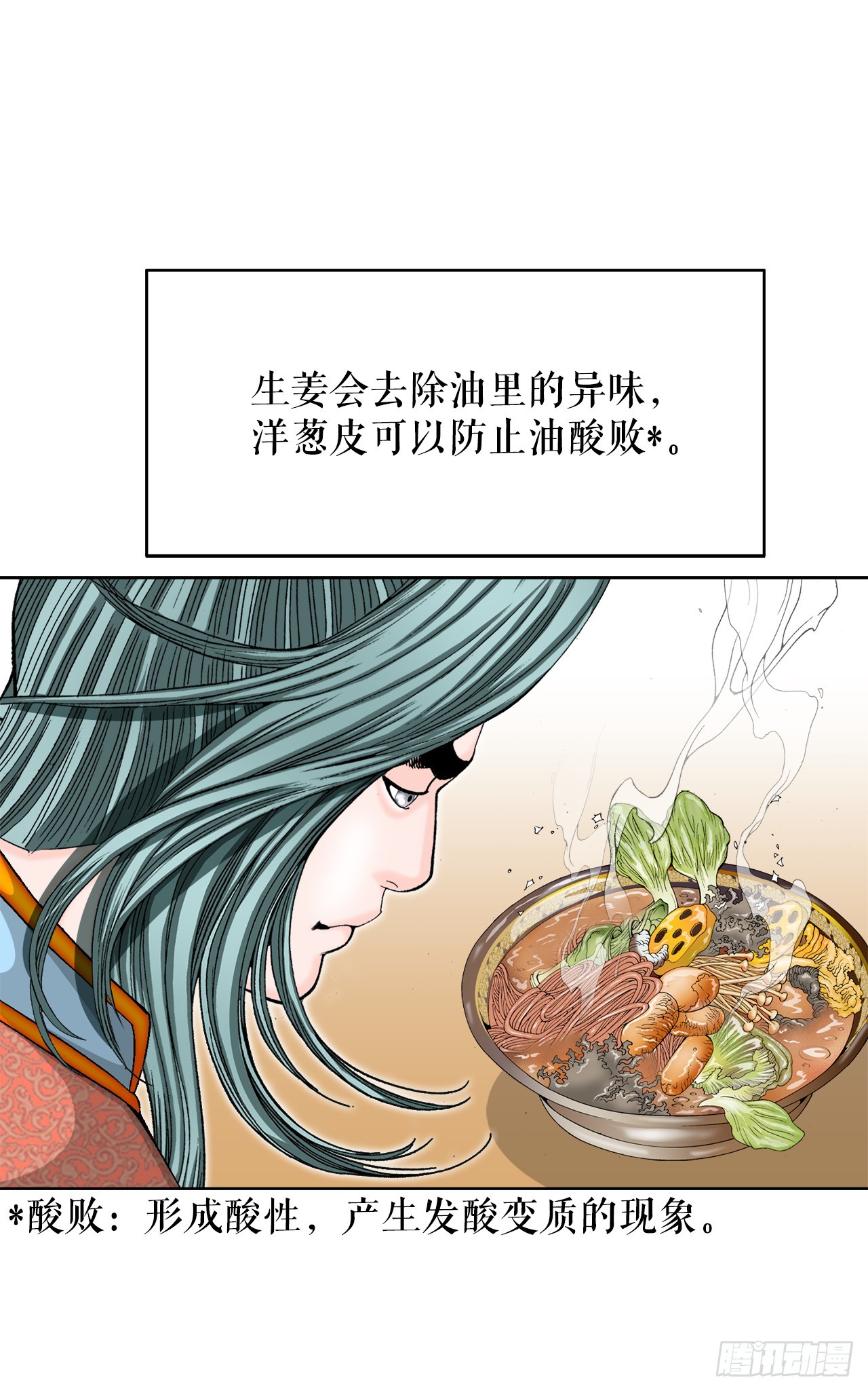 77.小贞客栈63