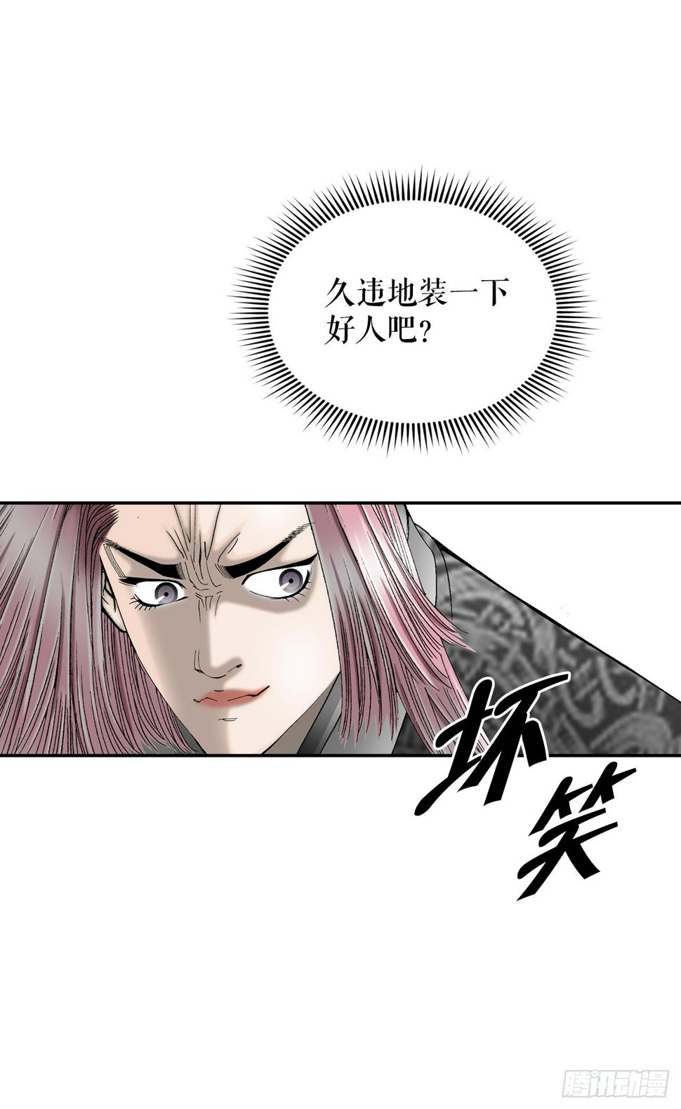 102.血怪12