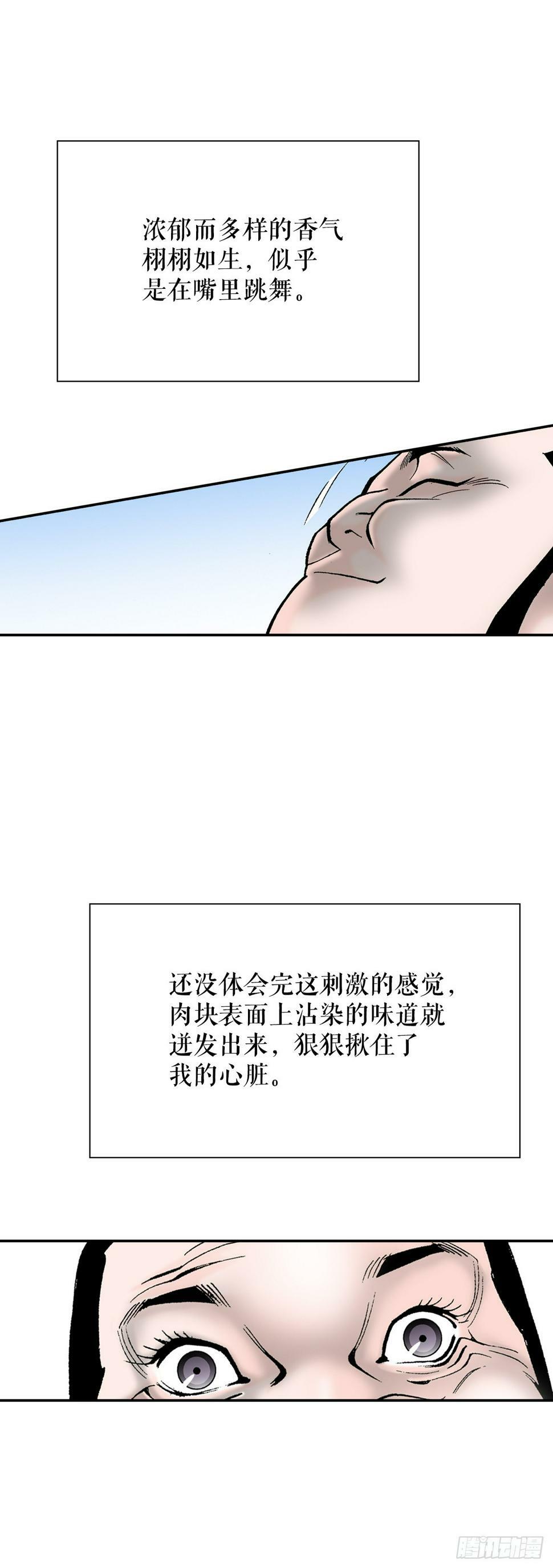 108.获胜7