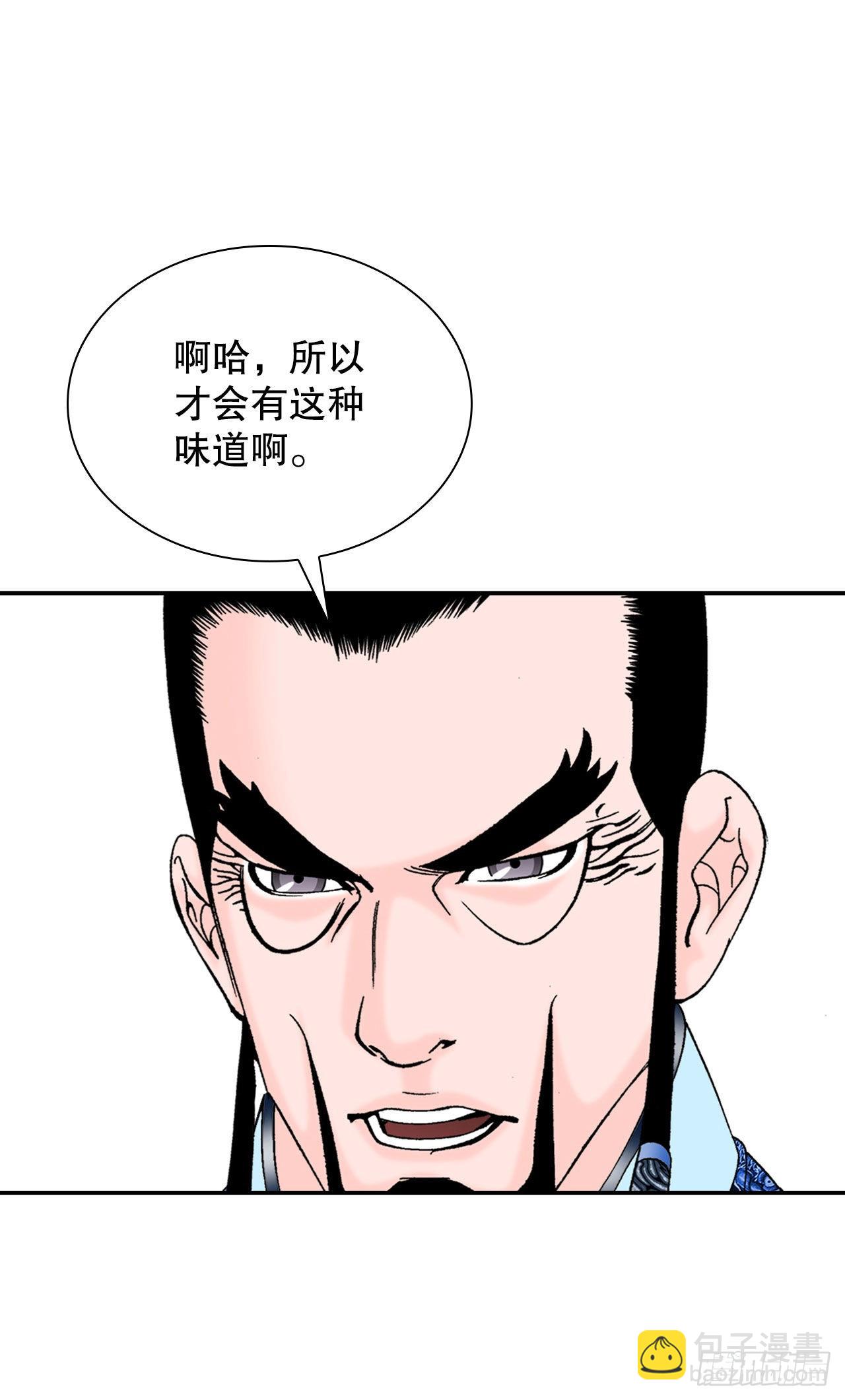 25.帮助郭英51