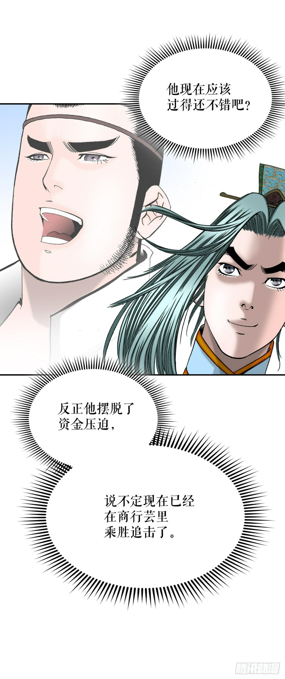 102.血怪20