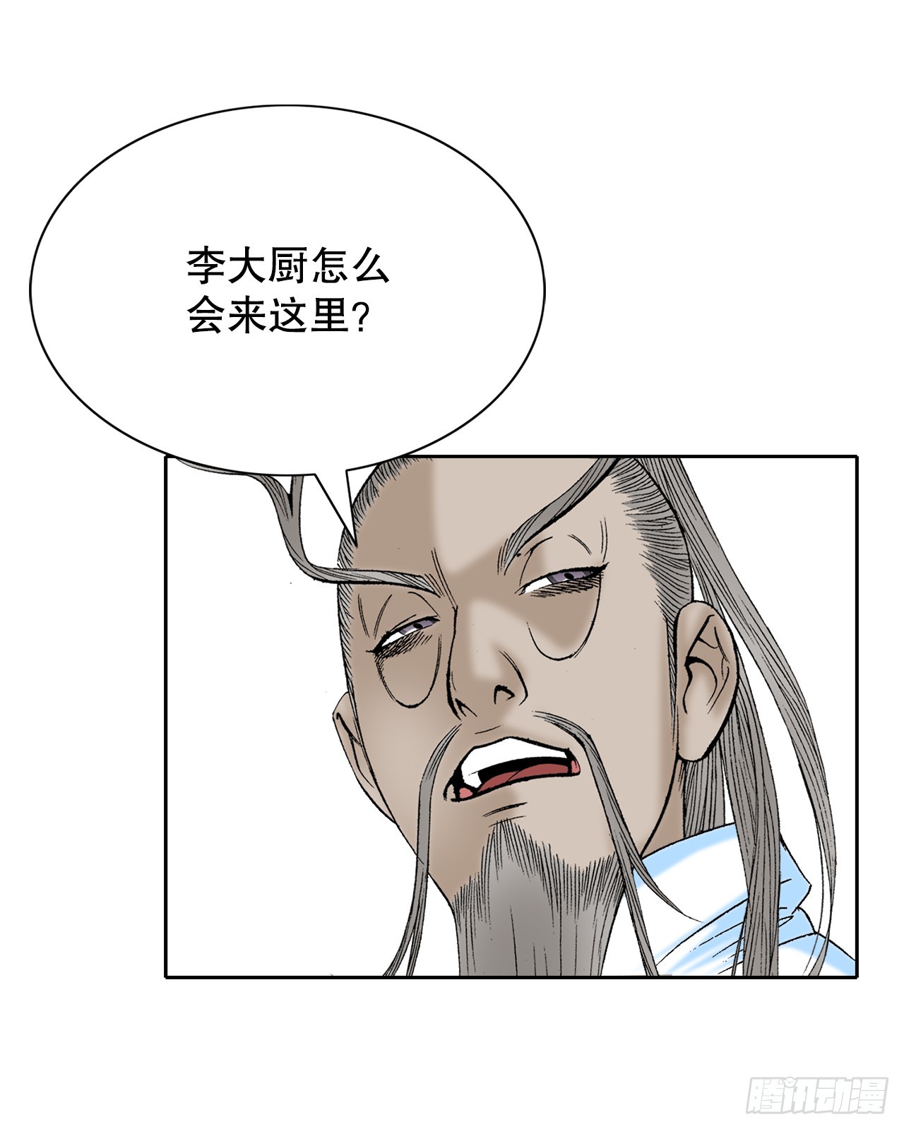 61.道月阁74