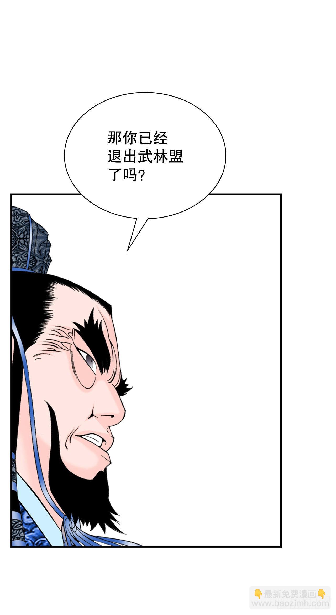 23.盐政来做客45