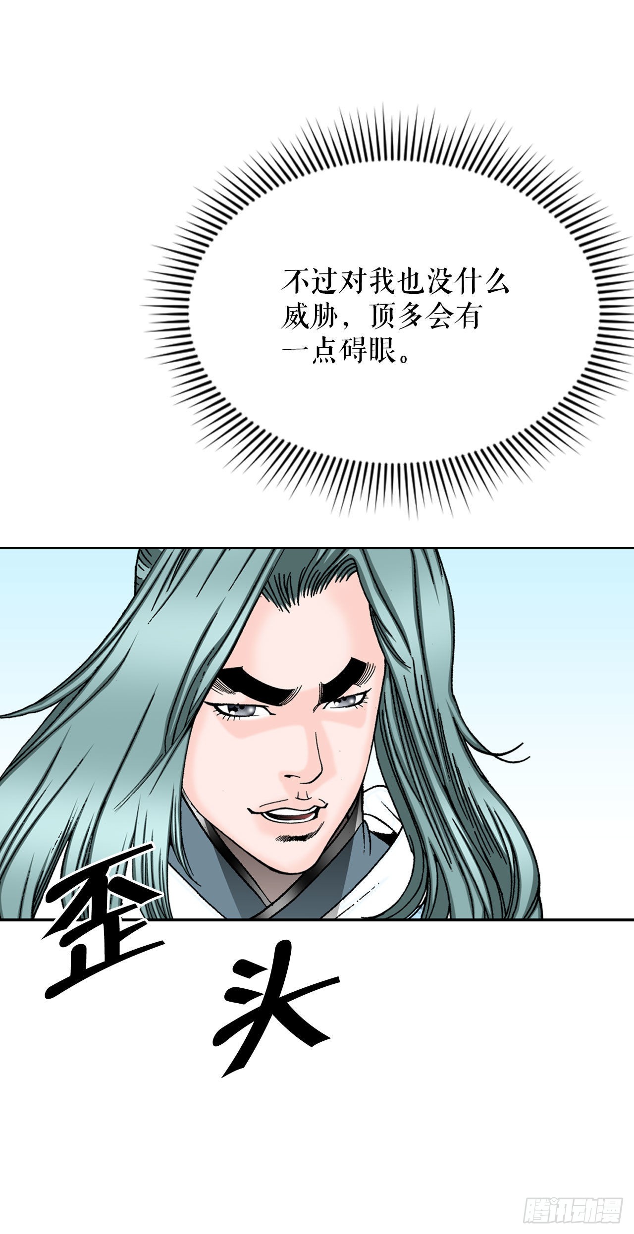 11.找工作71