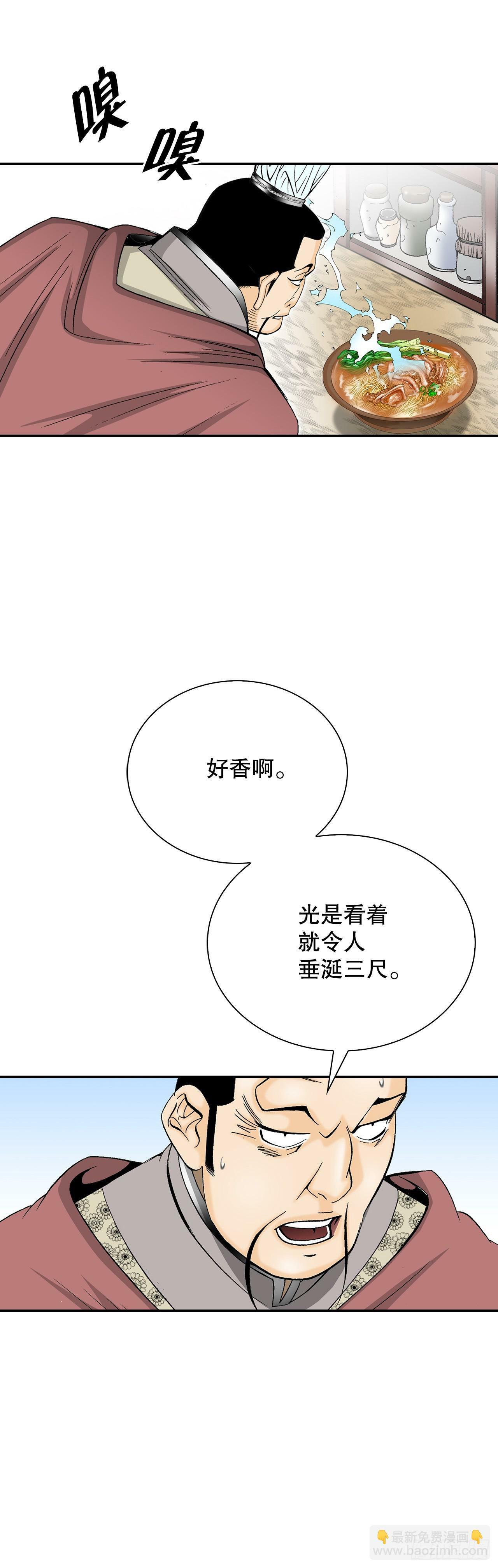 130.清汤卤鸭面24