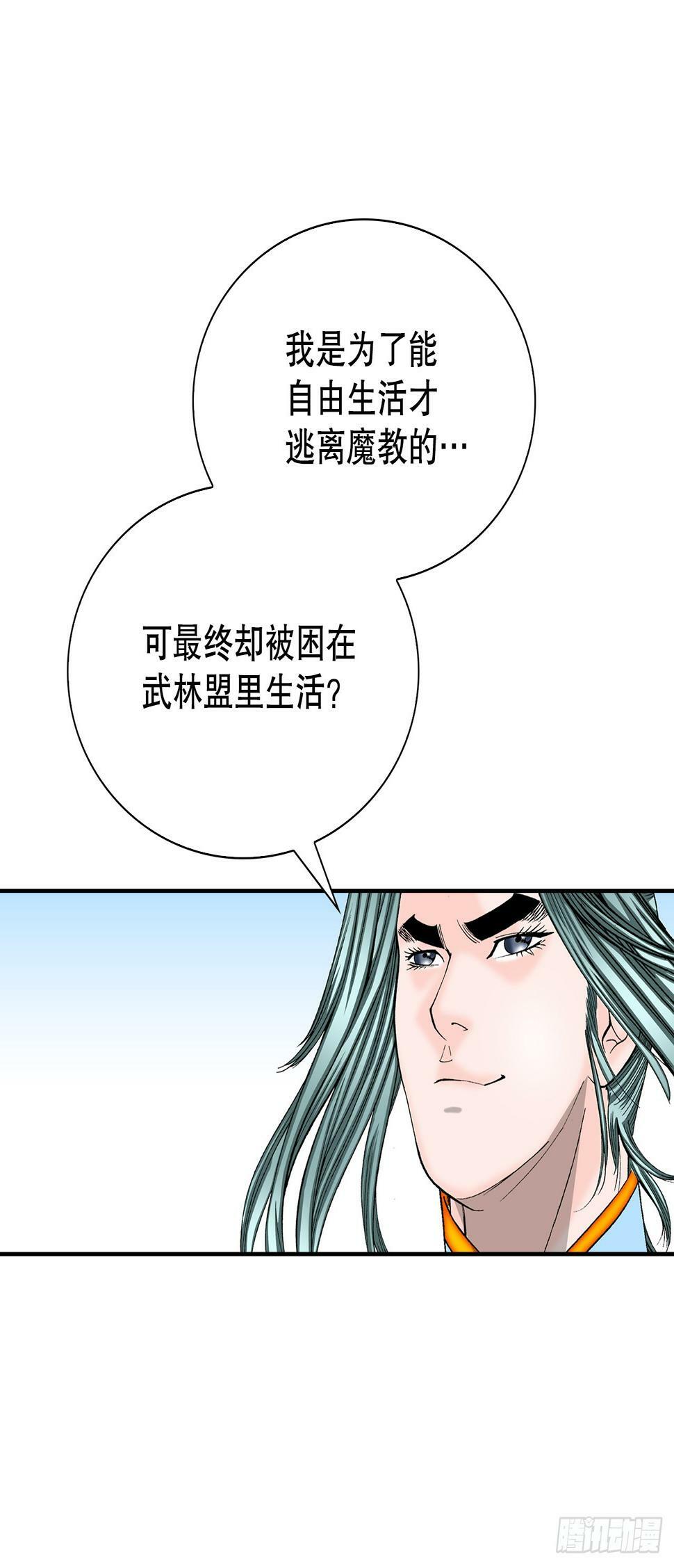 100.夺命混矢50