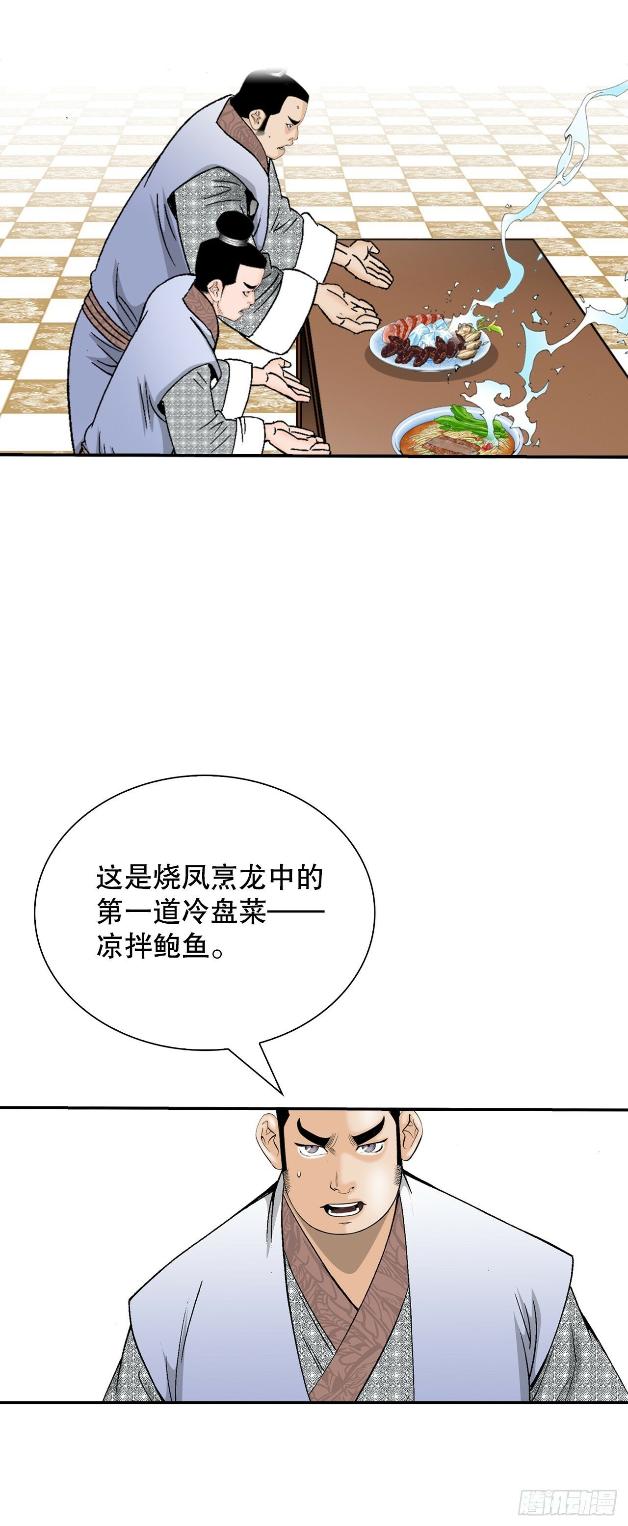 126.五香浆肉10