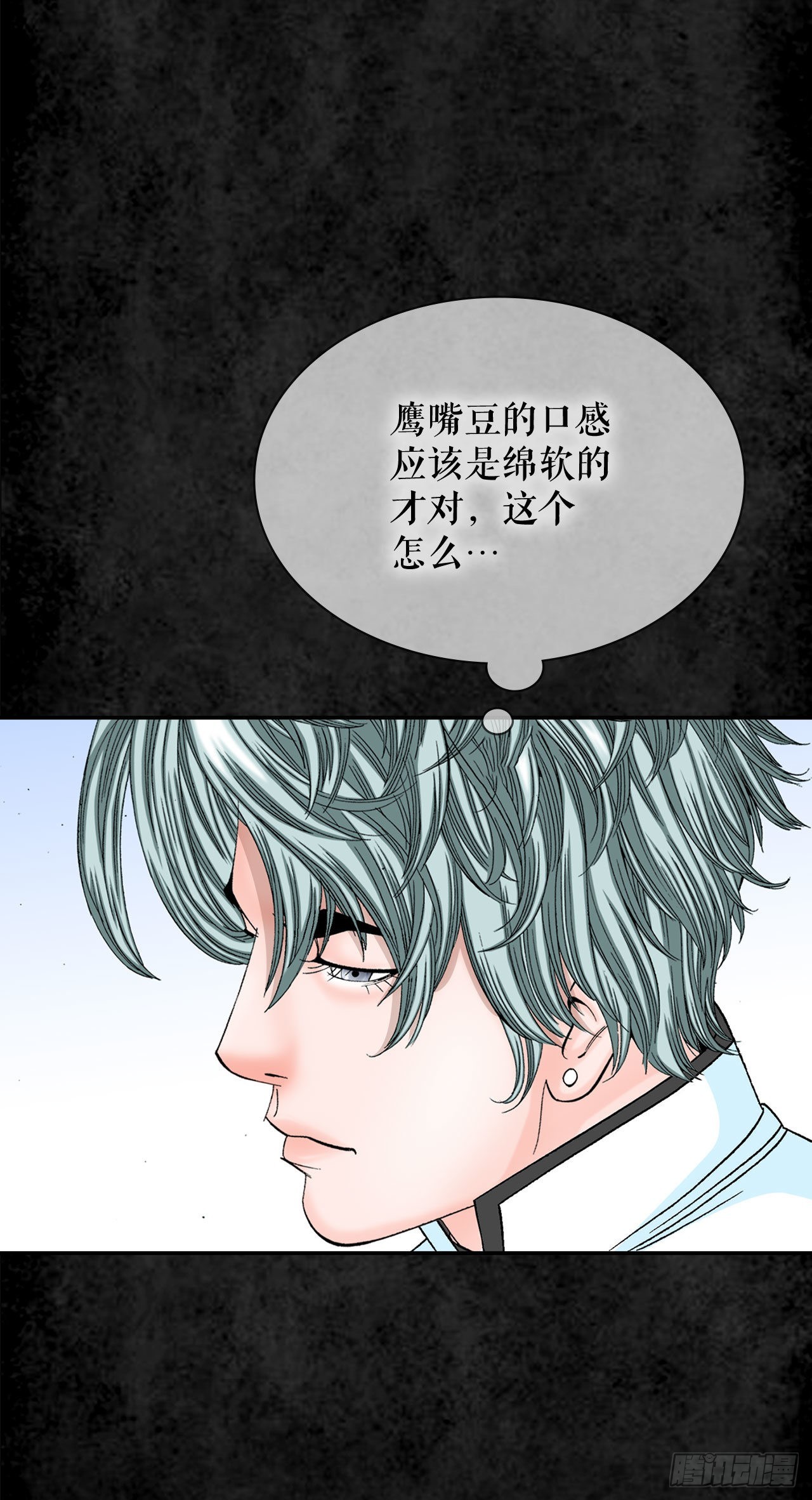3.回忆往事25