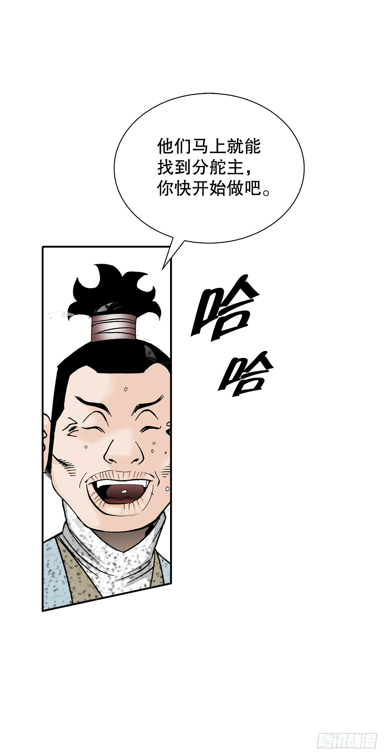 115.去盖帮52