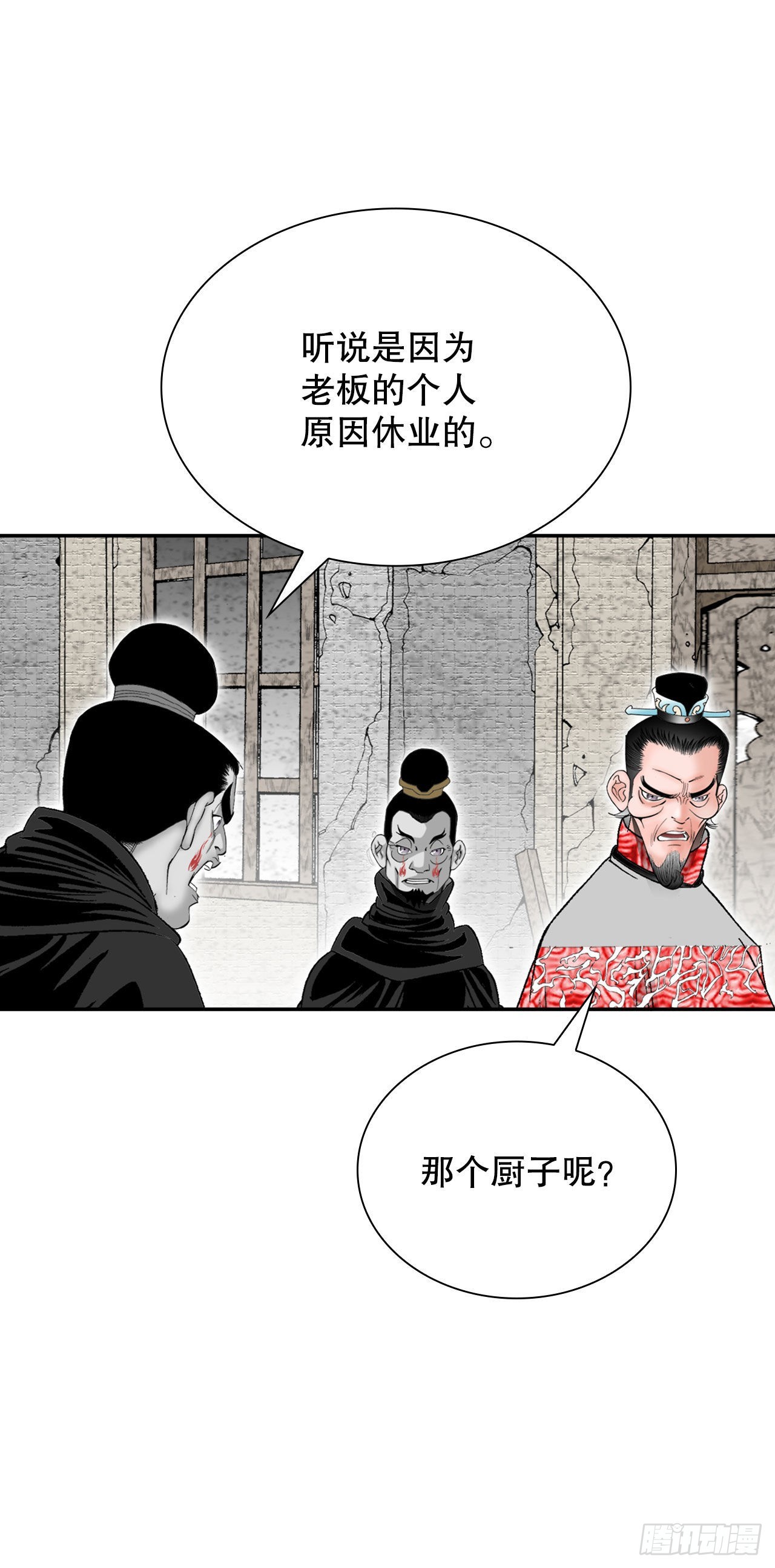 33.休业70