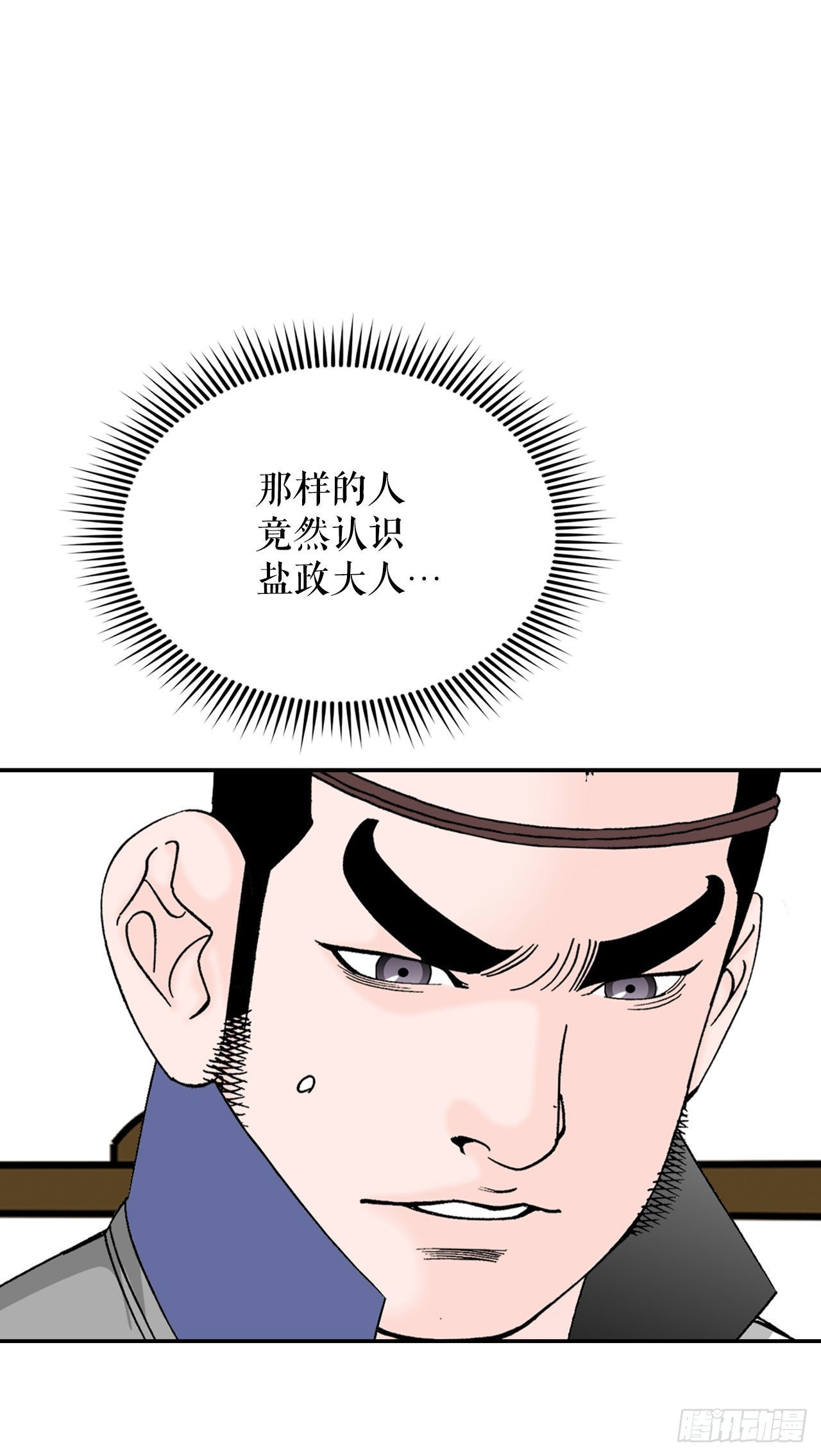 26.公开秘方15