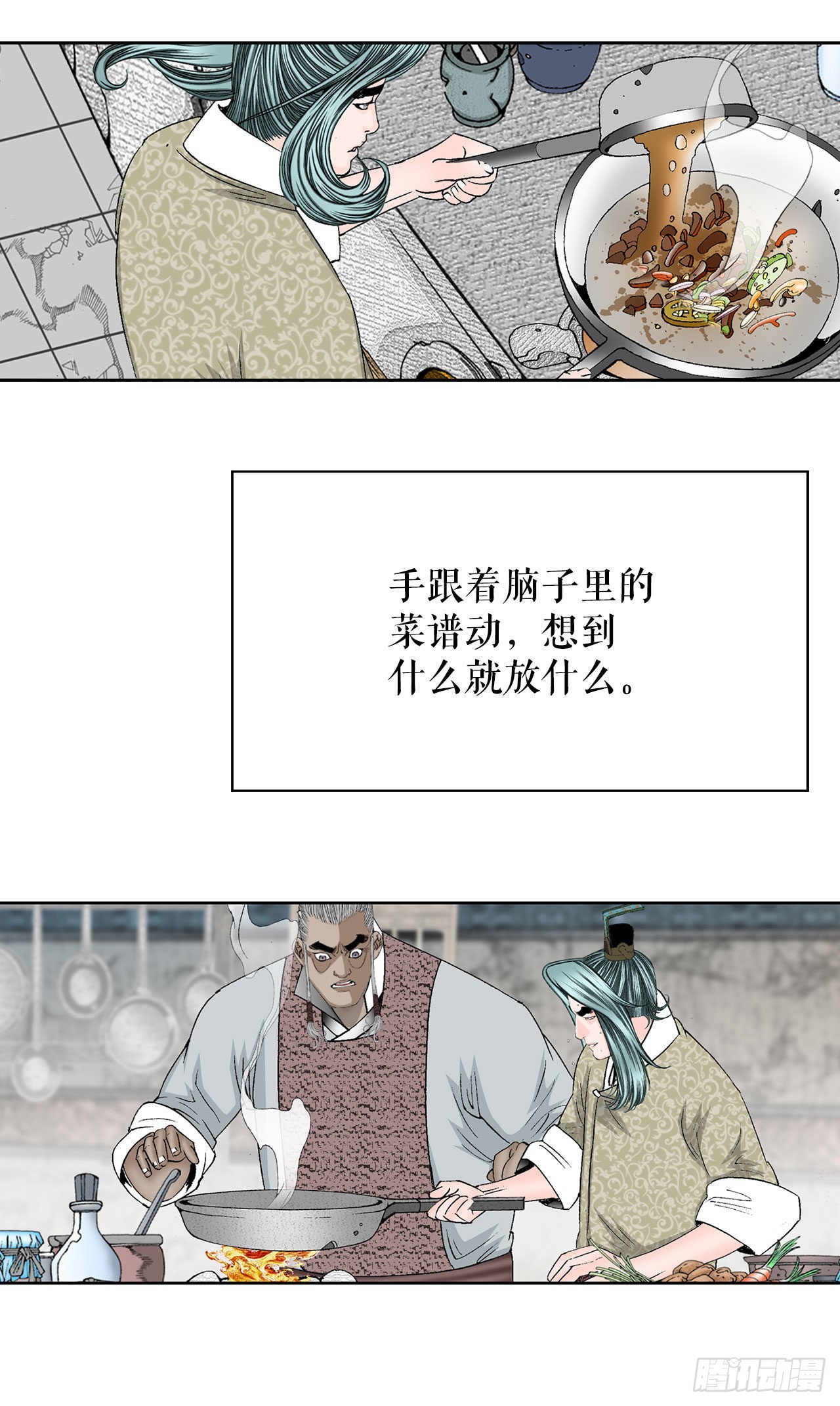 47.桃园结拜5