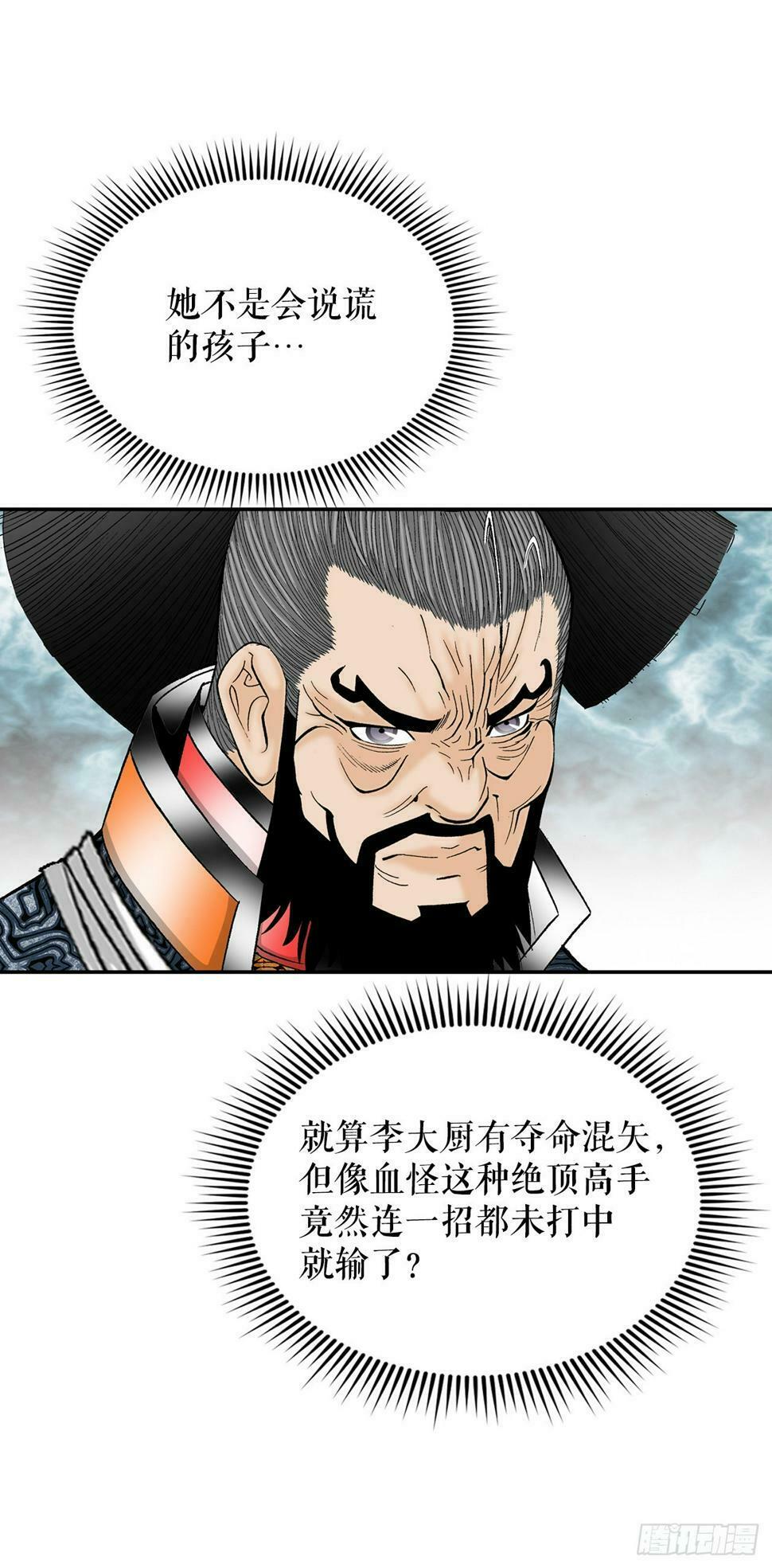 105.舒童柱42