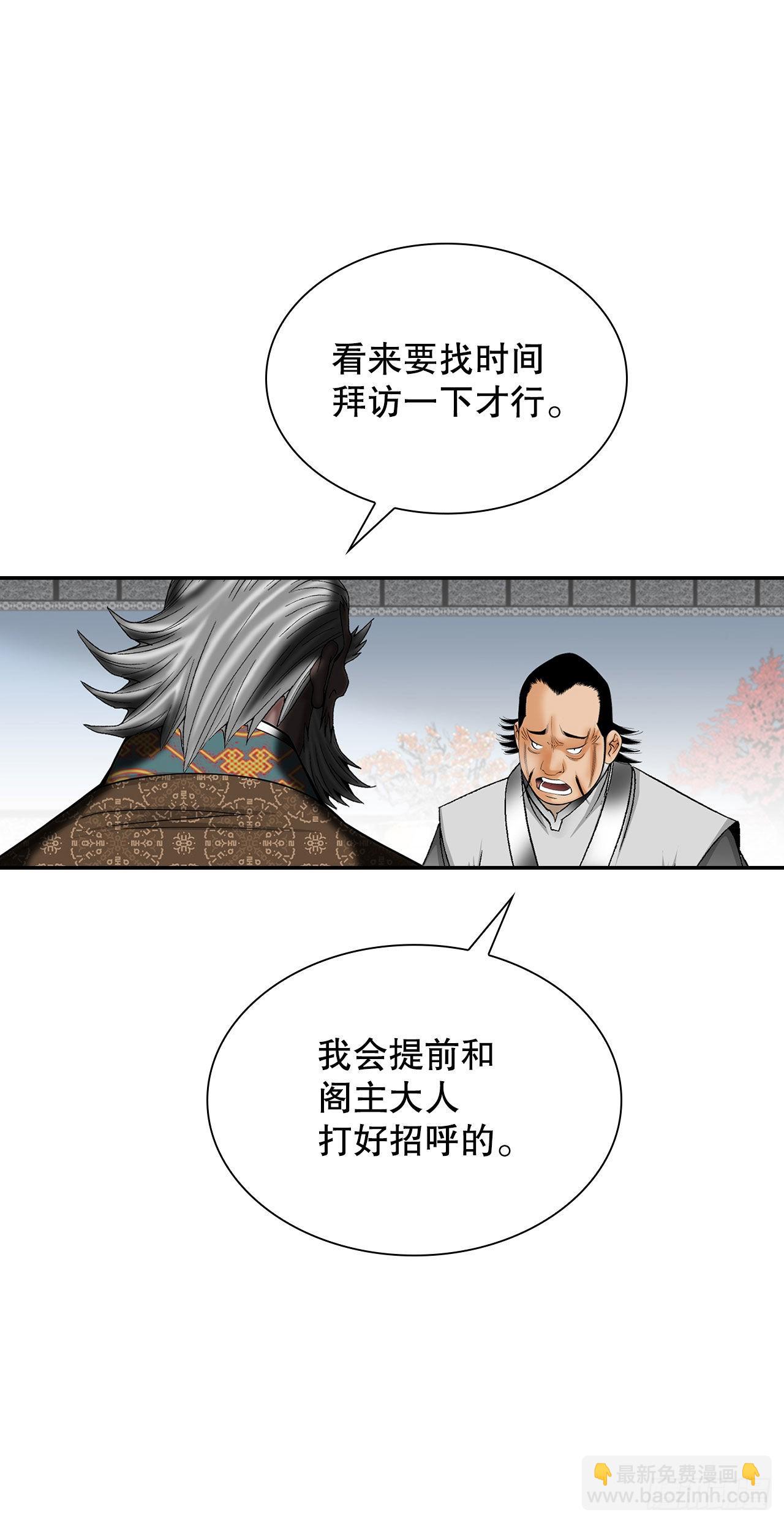 40.珍帮阁54