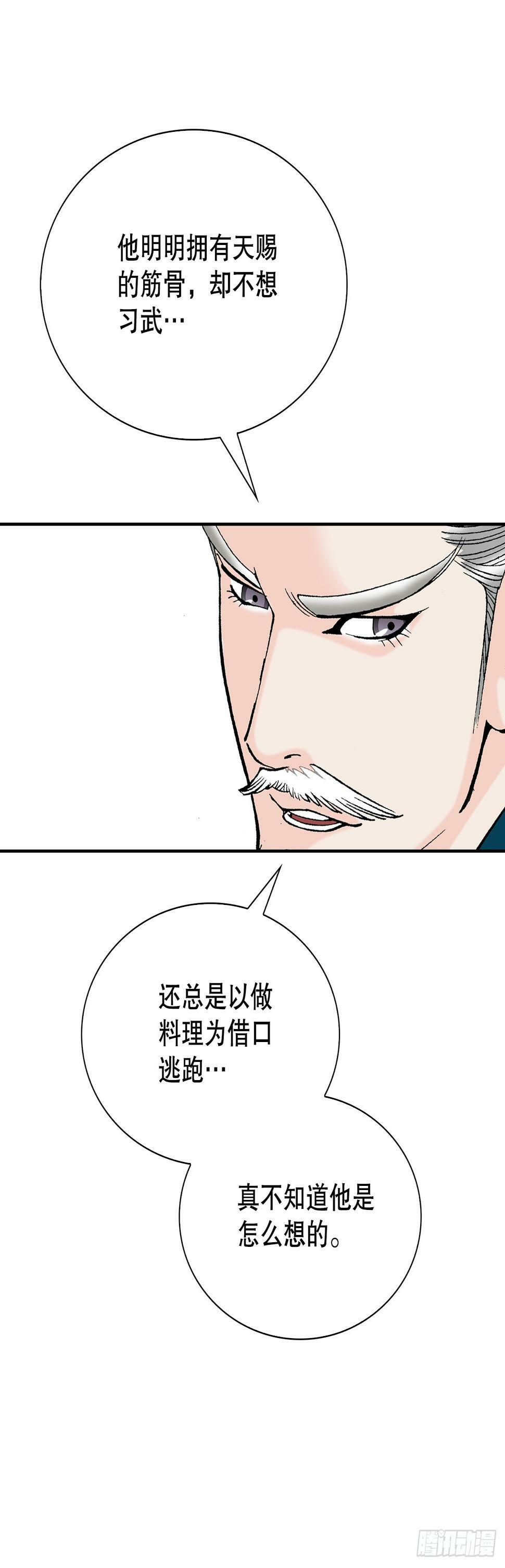 100.夺命混矢32
