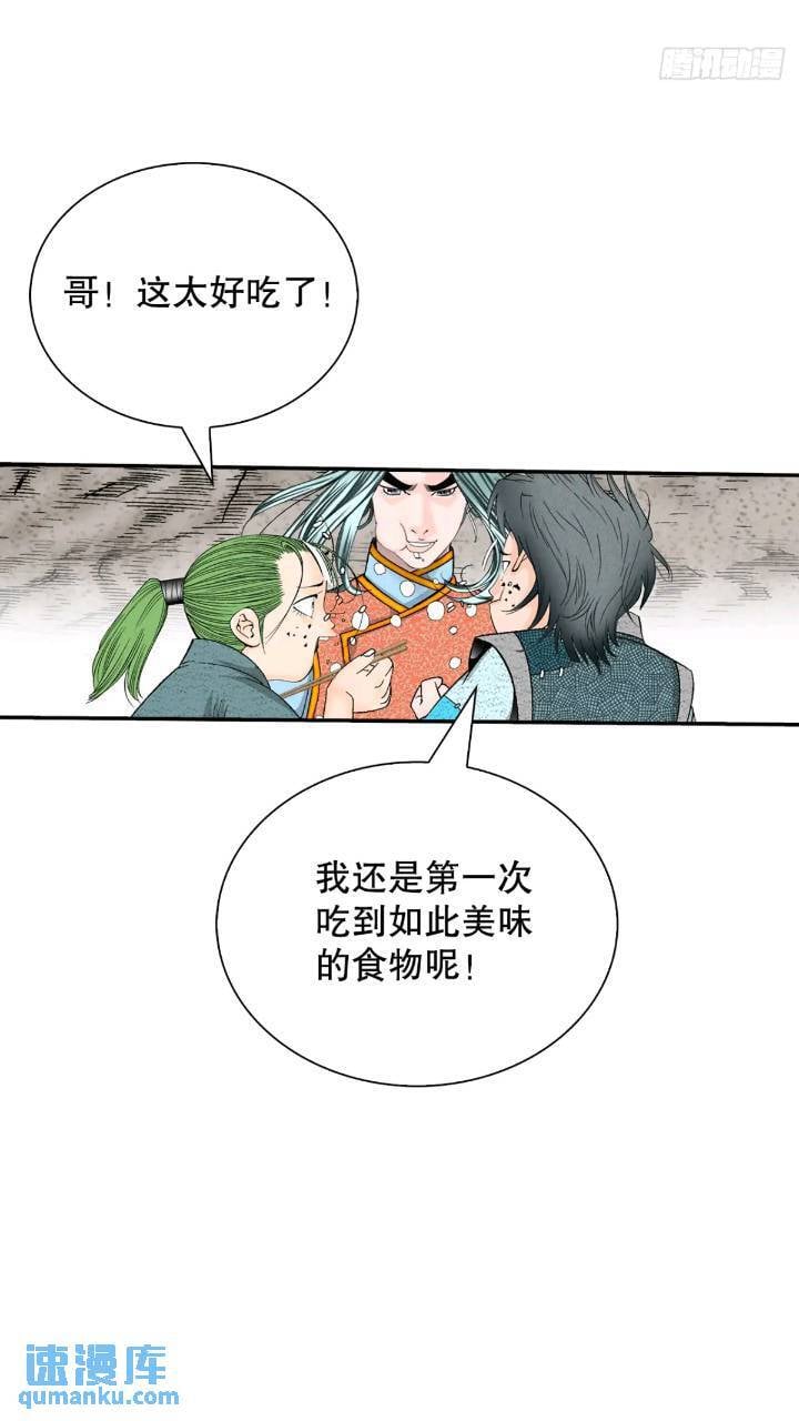 132.态湖银鱼71