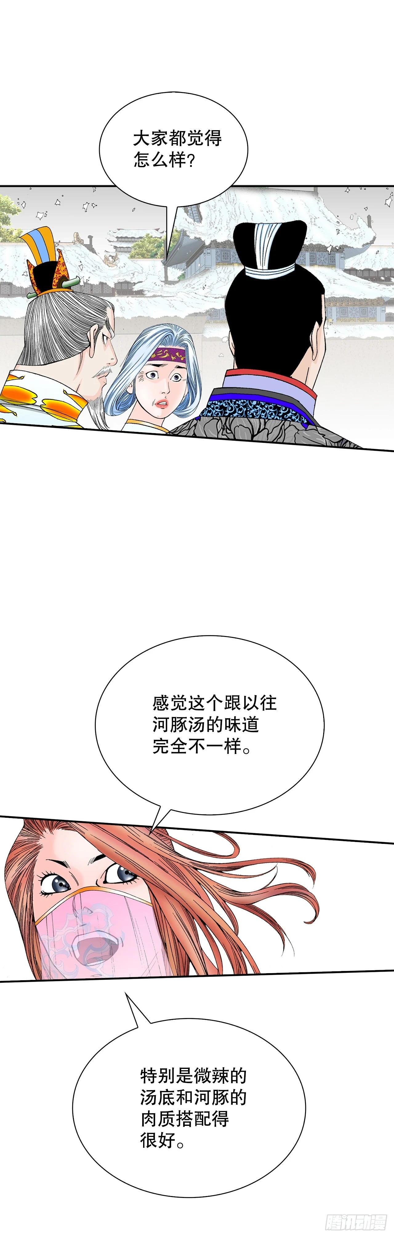92.上菜41