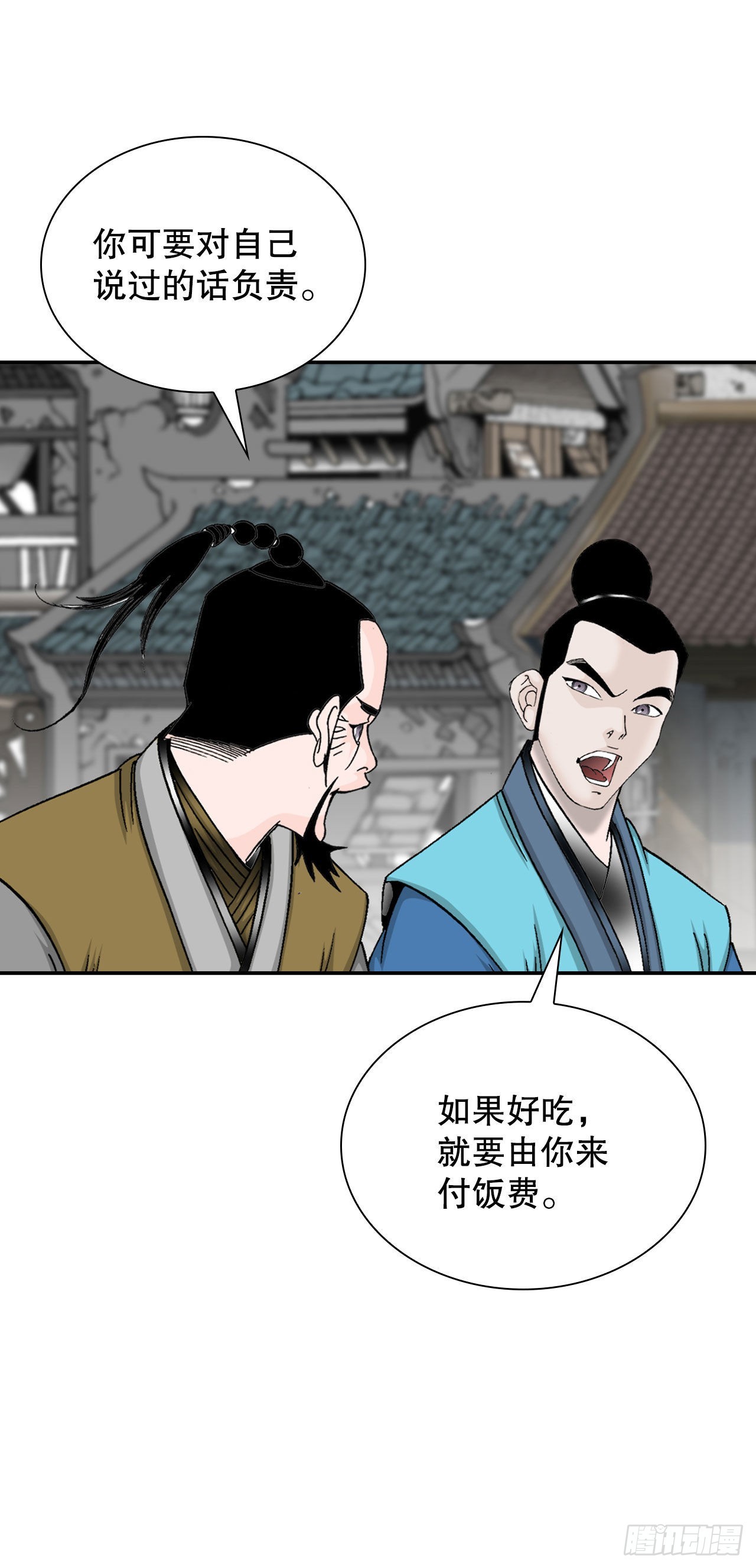 21.生意红火68