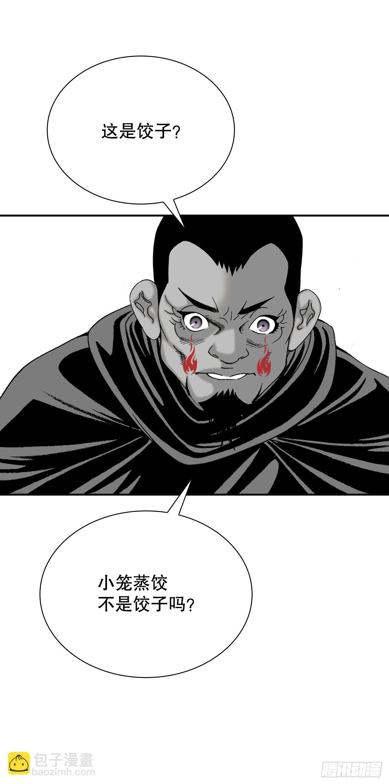 31.小笼蒸饺69