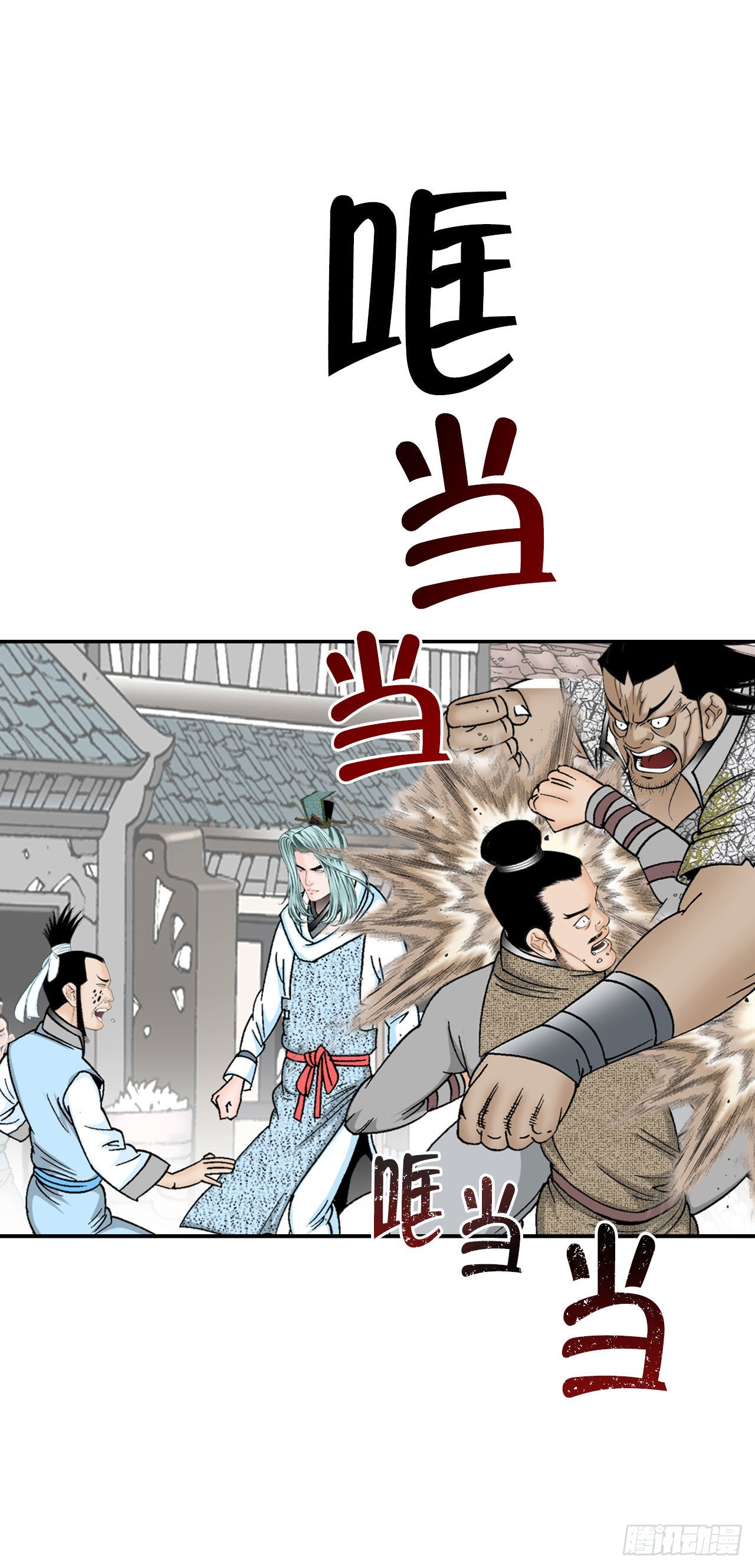 17.猛虎帮的内斗64