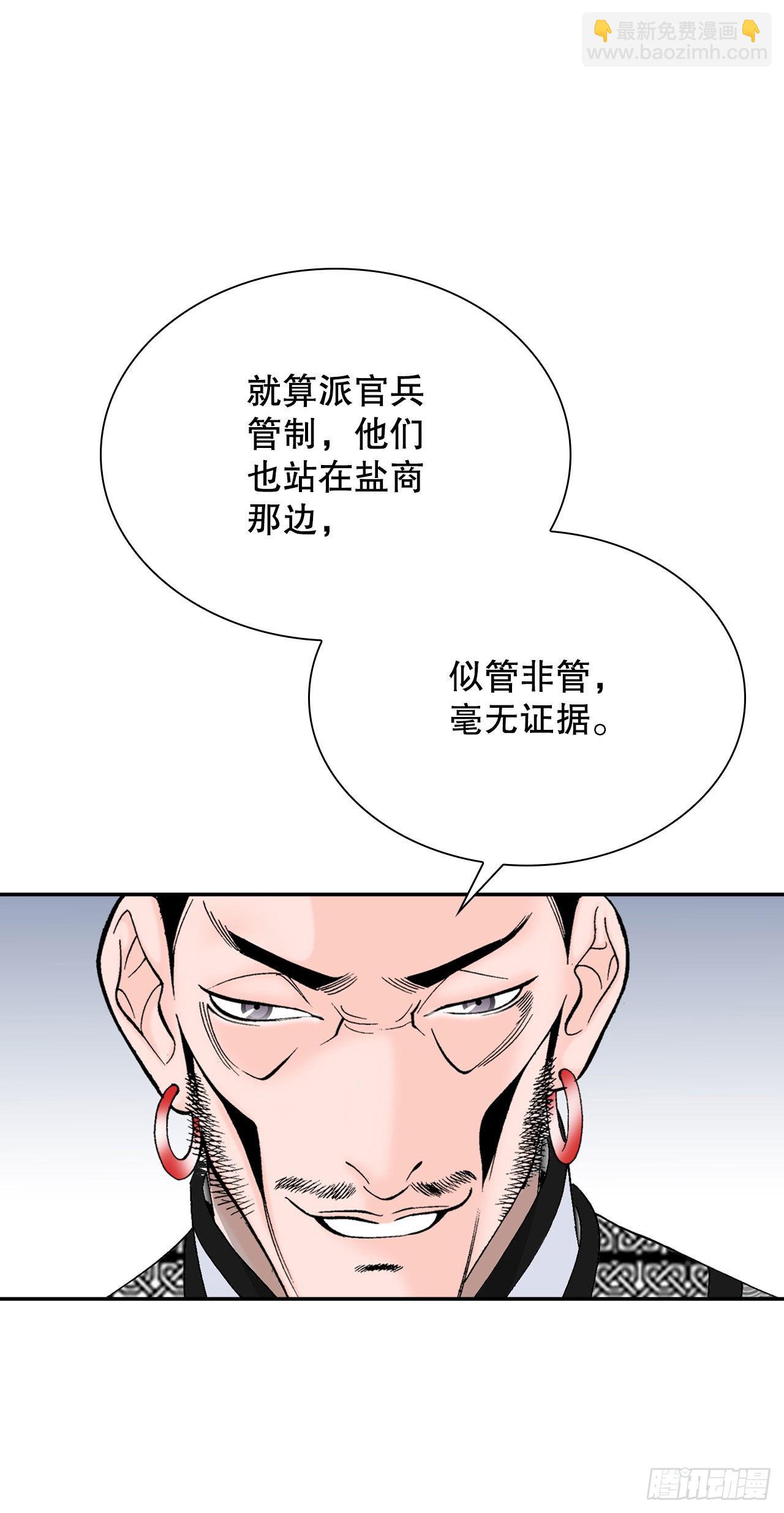 21.生意红火3