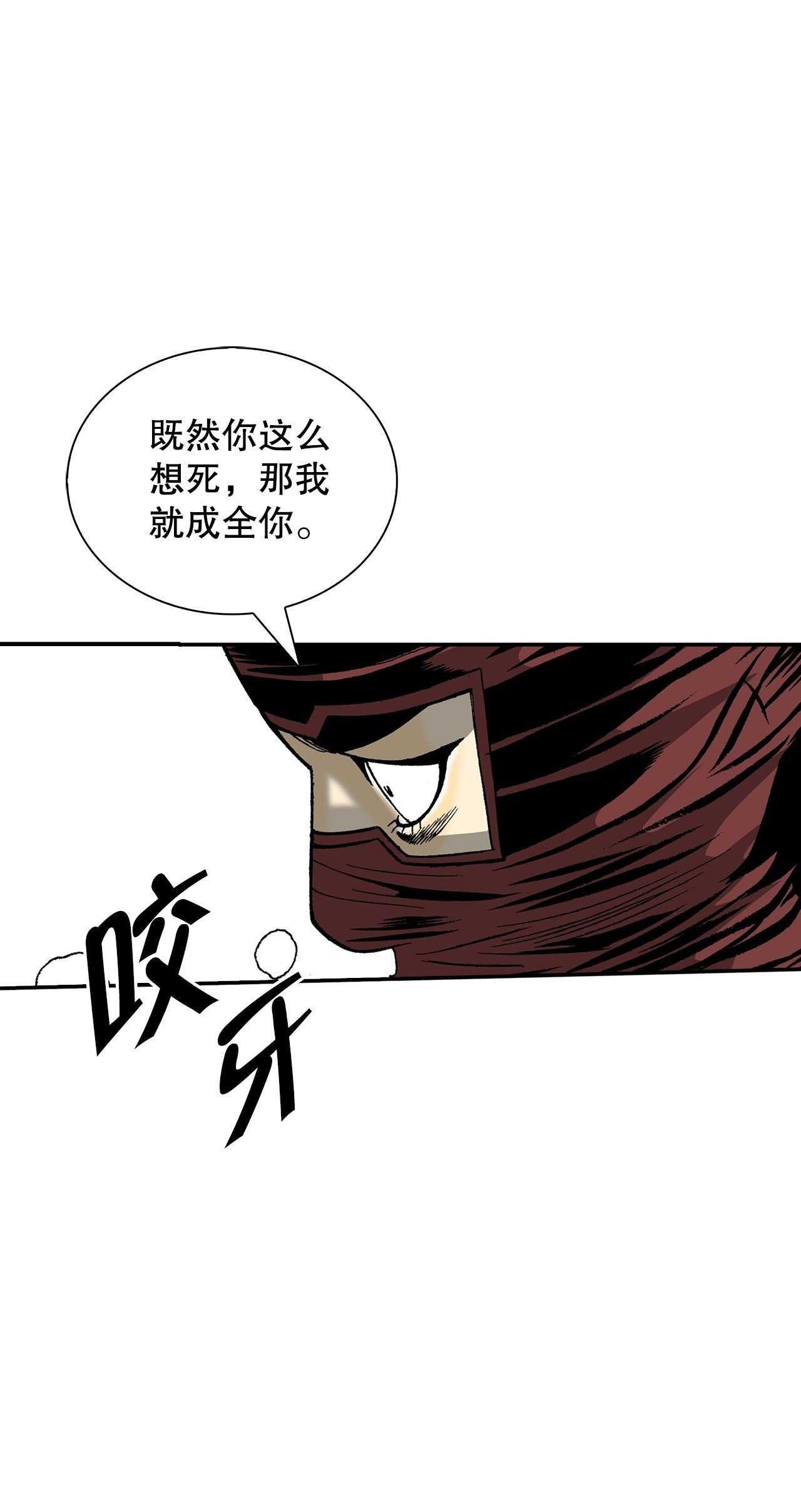 118.坐船49