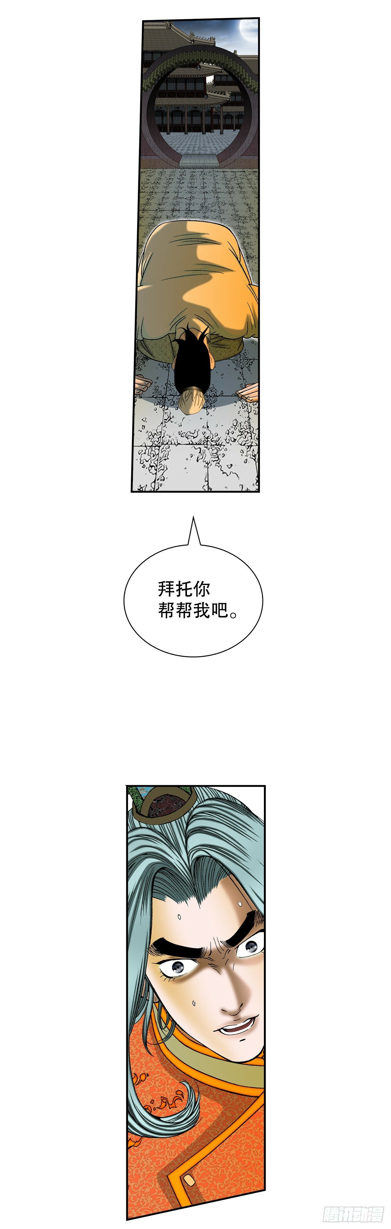 114.拒绝提议63
