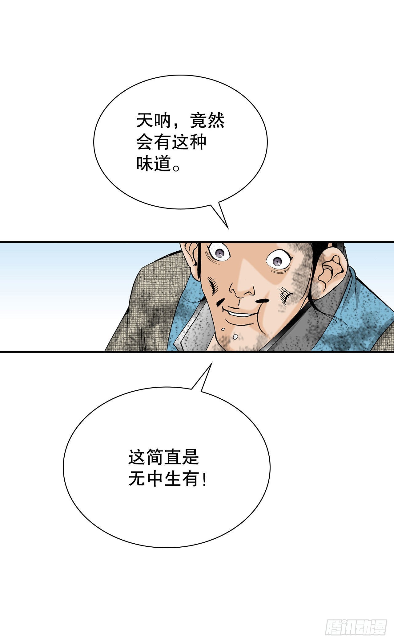 38.鱼香肉条61