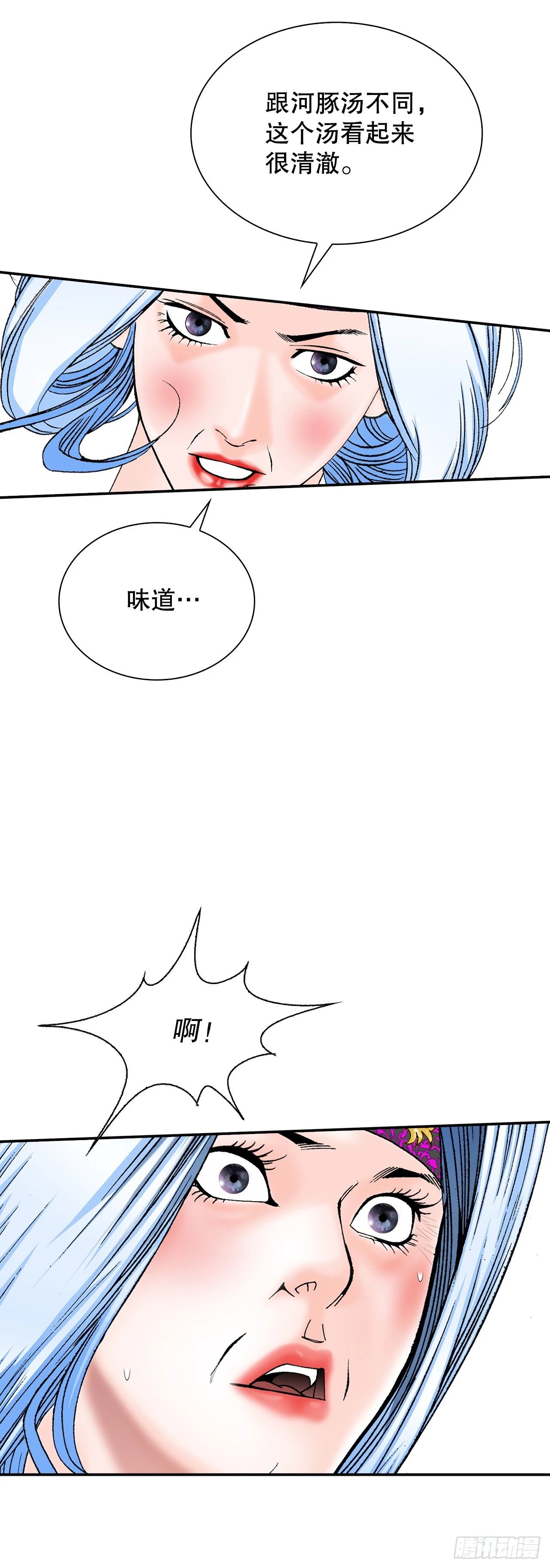 92.上菜59