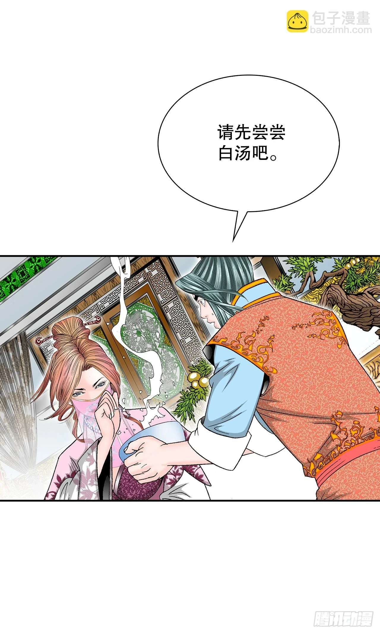88.试探60