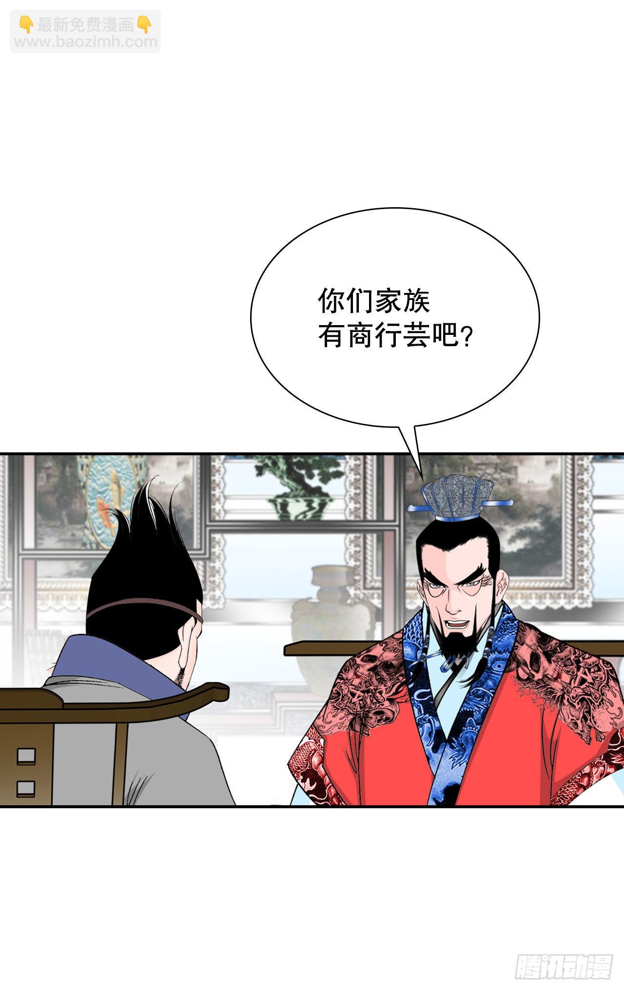26.公开秘方16