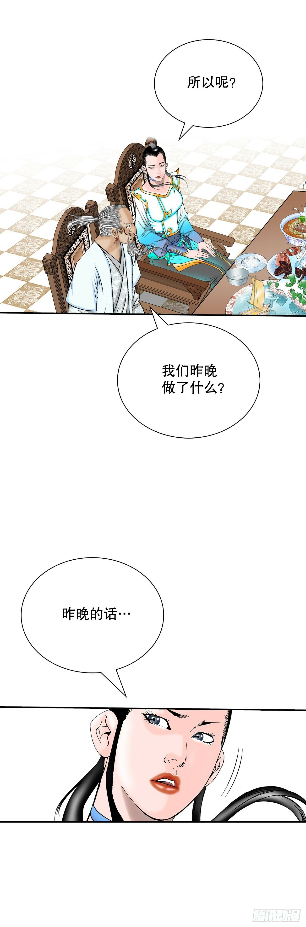 126.五香浆肉71