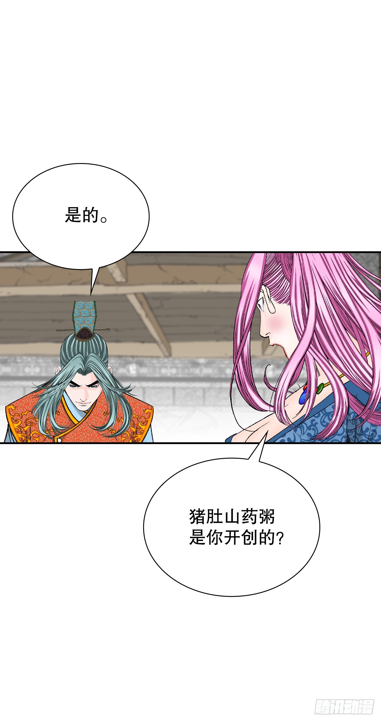 82.华妇人51
