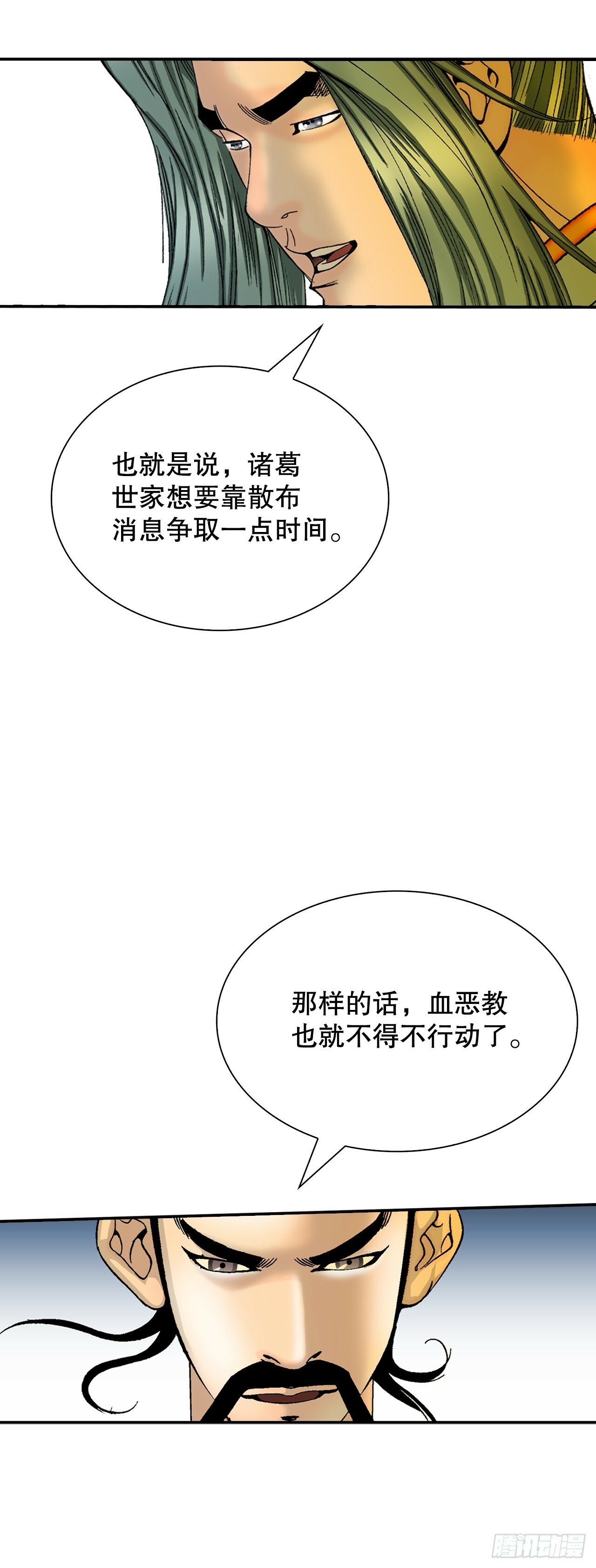 114.拒绝提议55