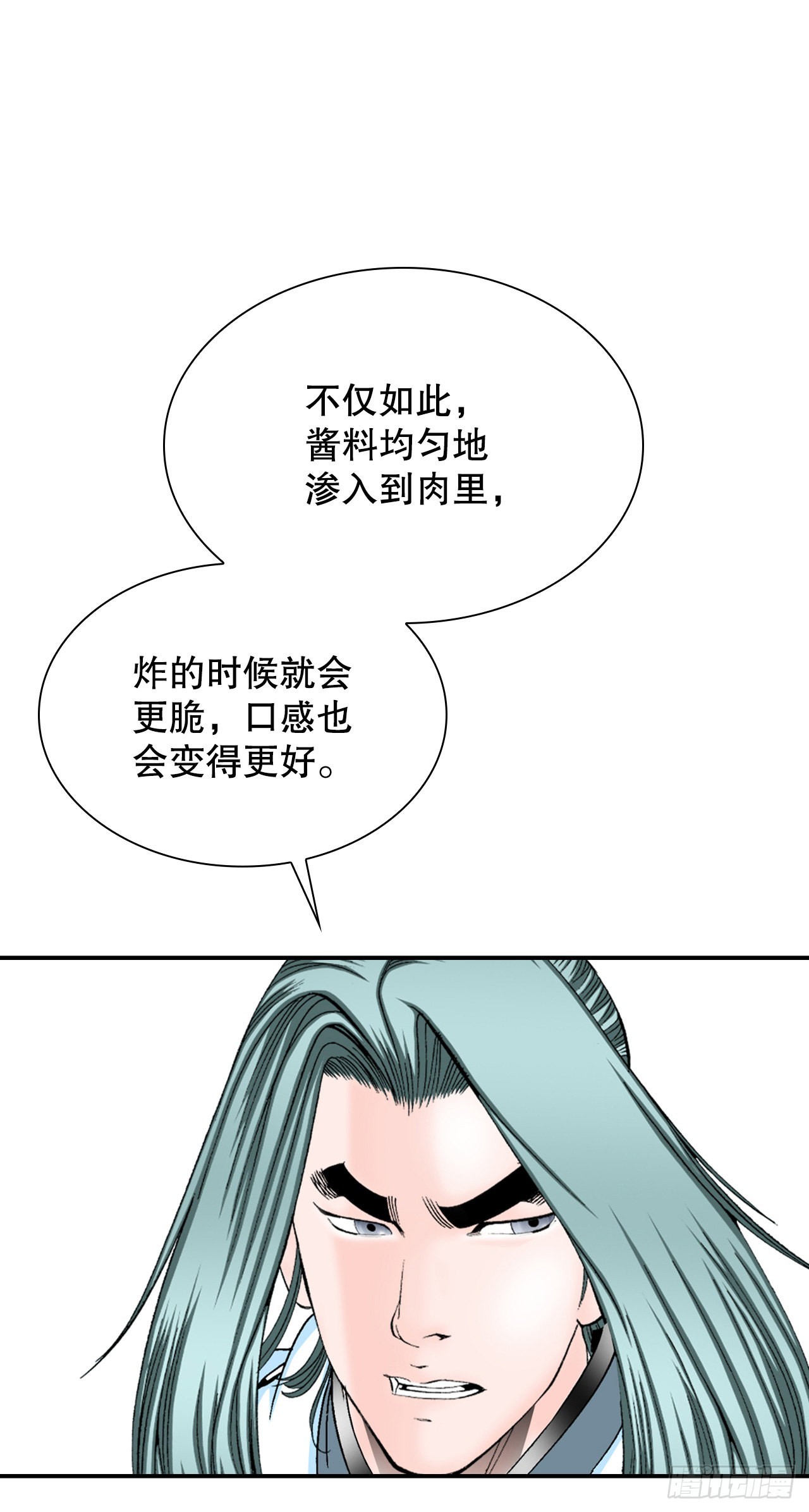 20.八大锤17