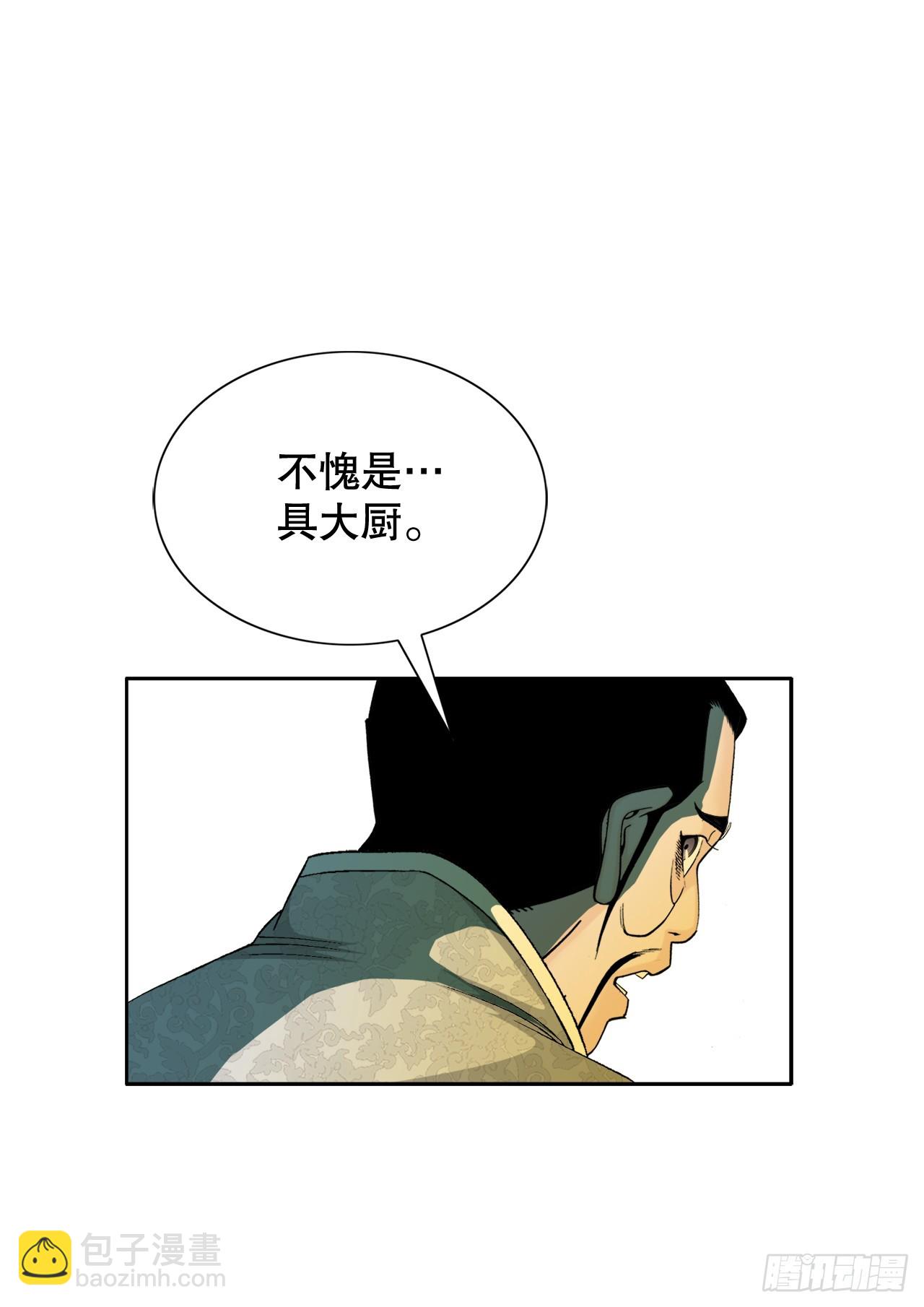 69.得到认可40