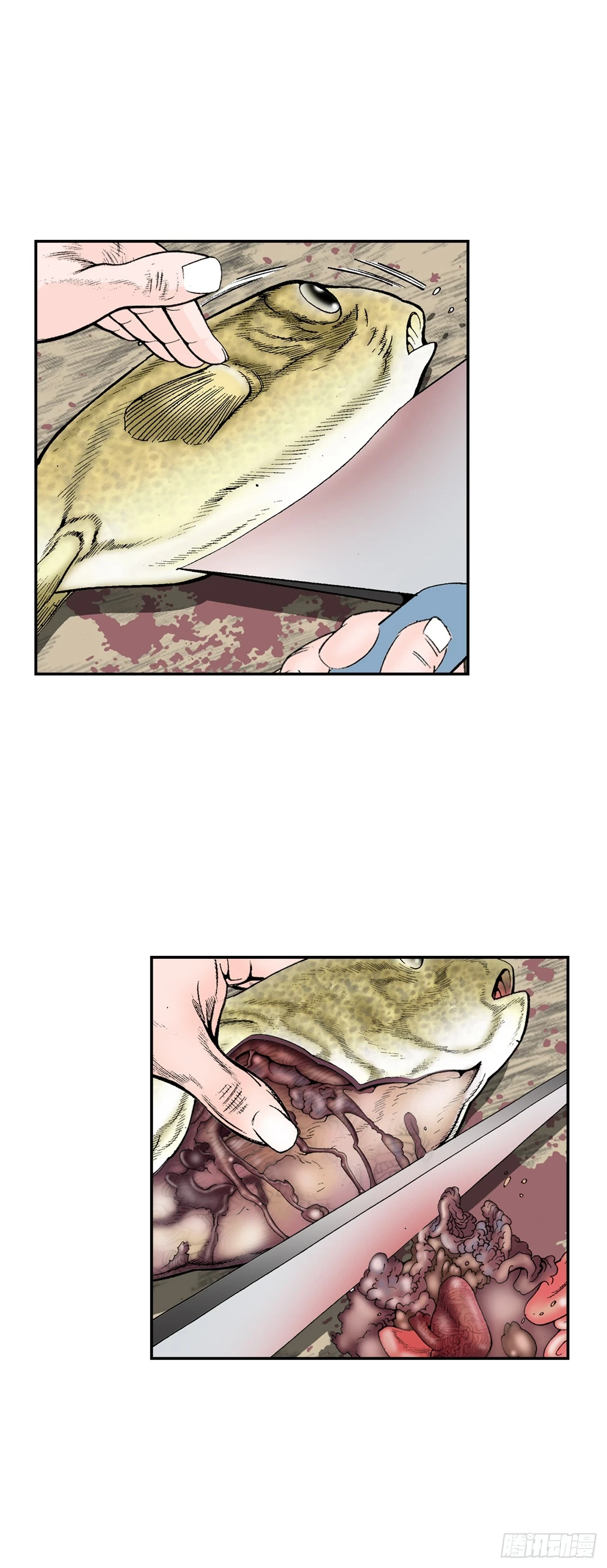 91.河豚料理6