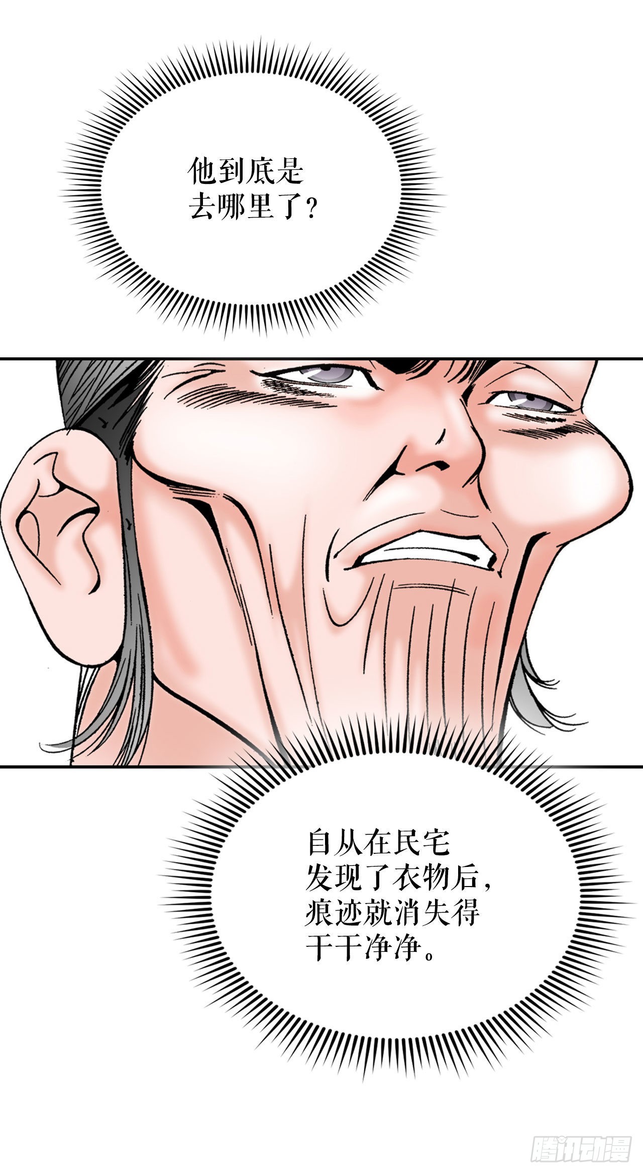 33.休业54